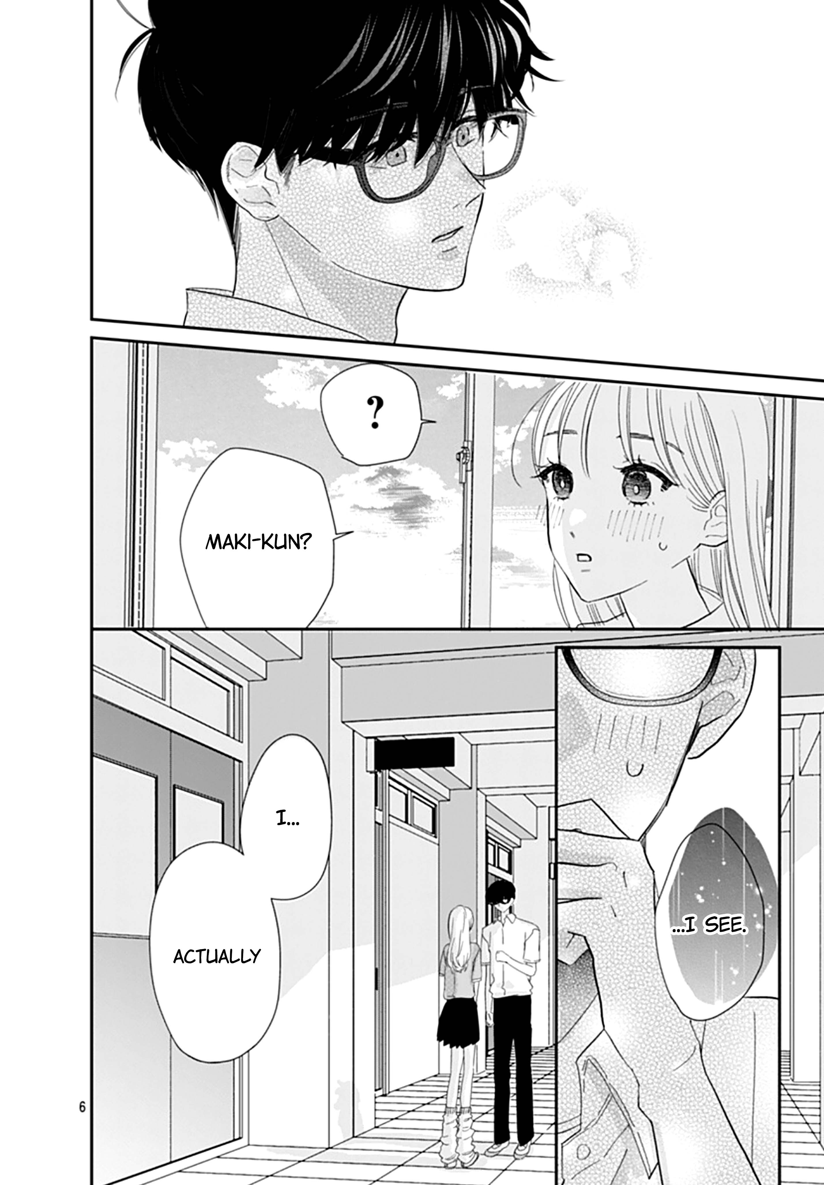 Watashi ni Ai o Sakebasete Vol. 3 Ch. 18 第7页