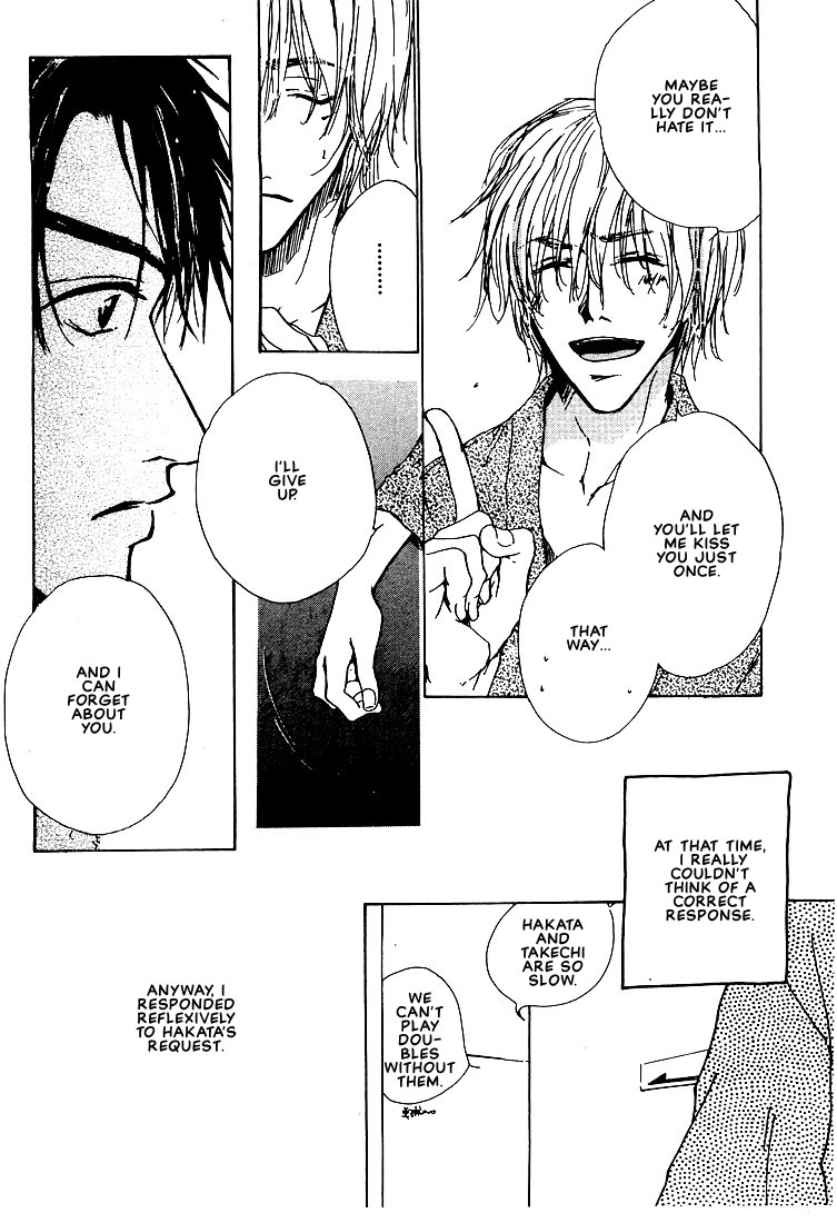 Dear Green Repeated Problem 第4页
