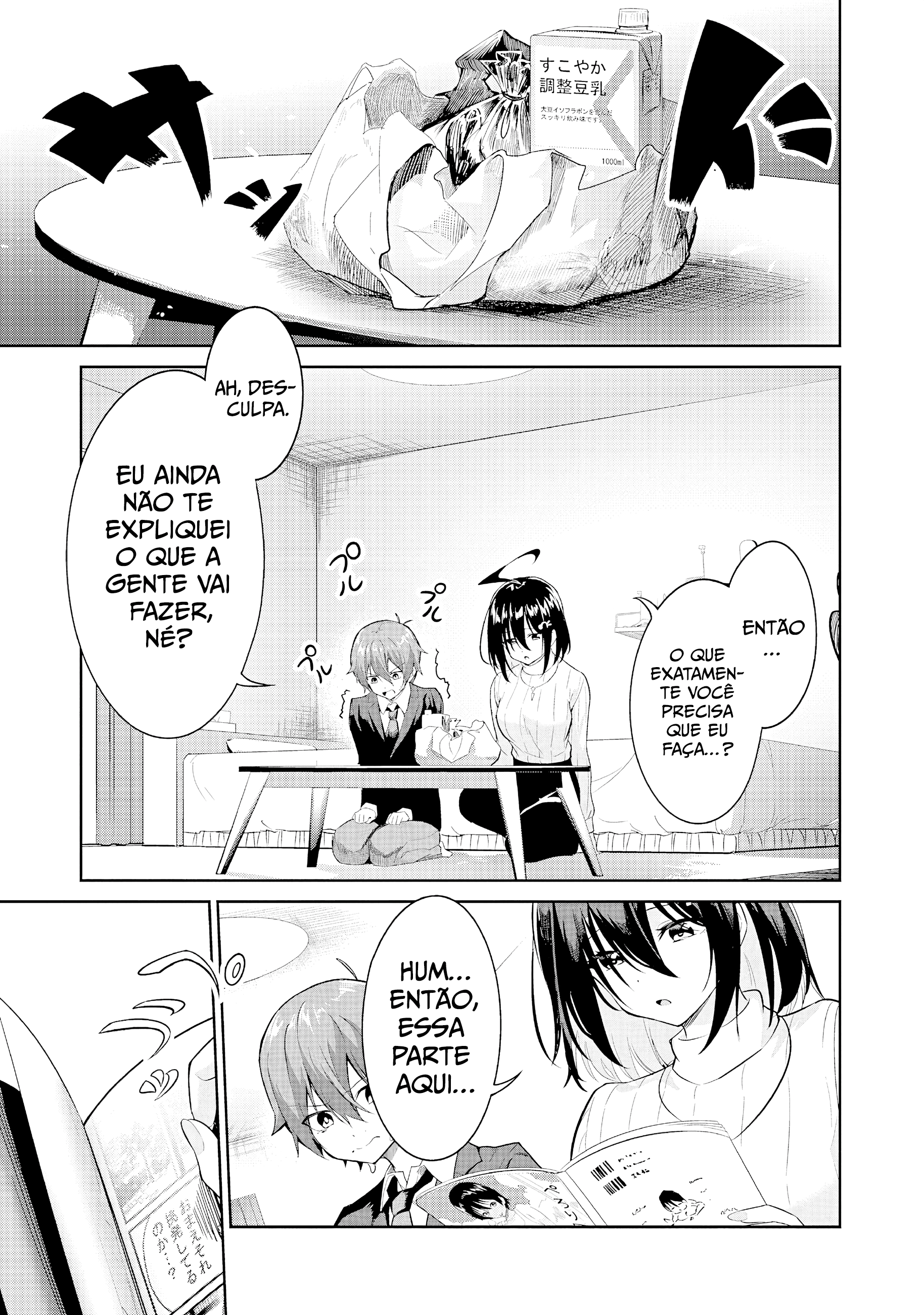 Junjou Etching A Língua é a Casa dos Problemas 第11页