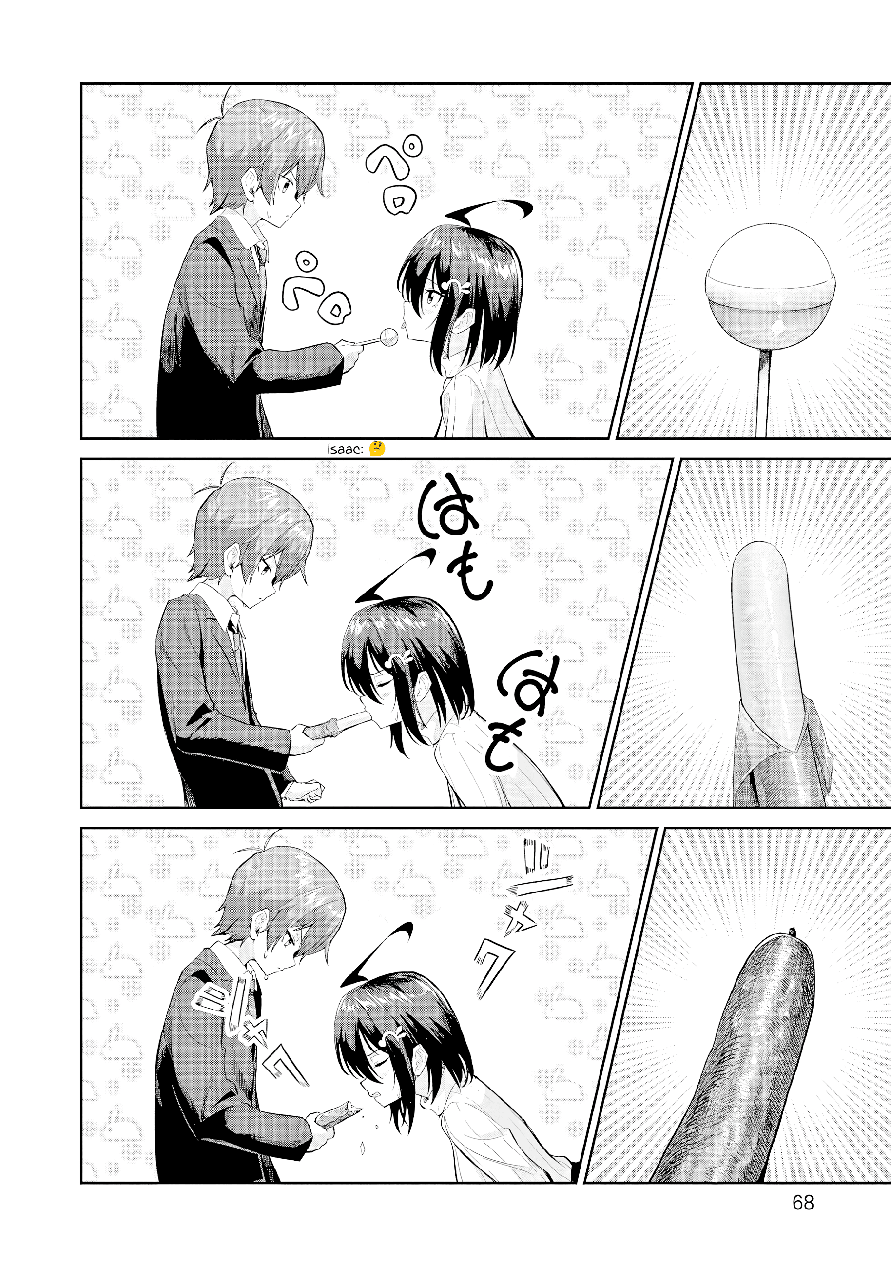 Junjou Etching A Língua é a Casa dos Problemas 第14页