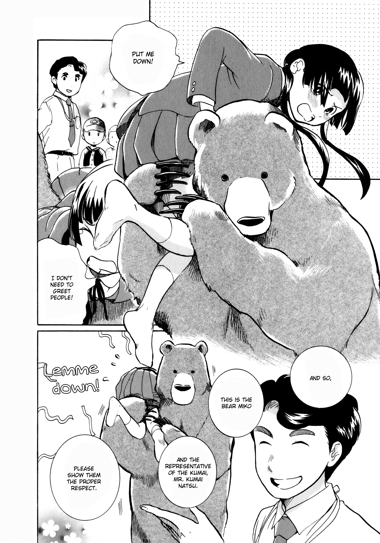 Kumamiko The Village Legend 第17页