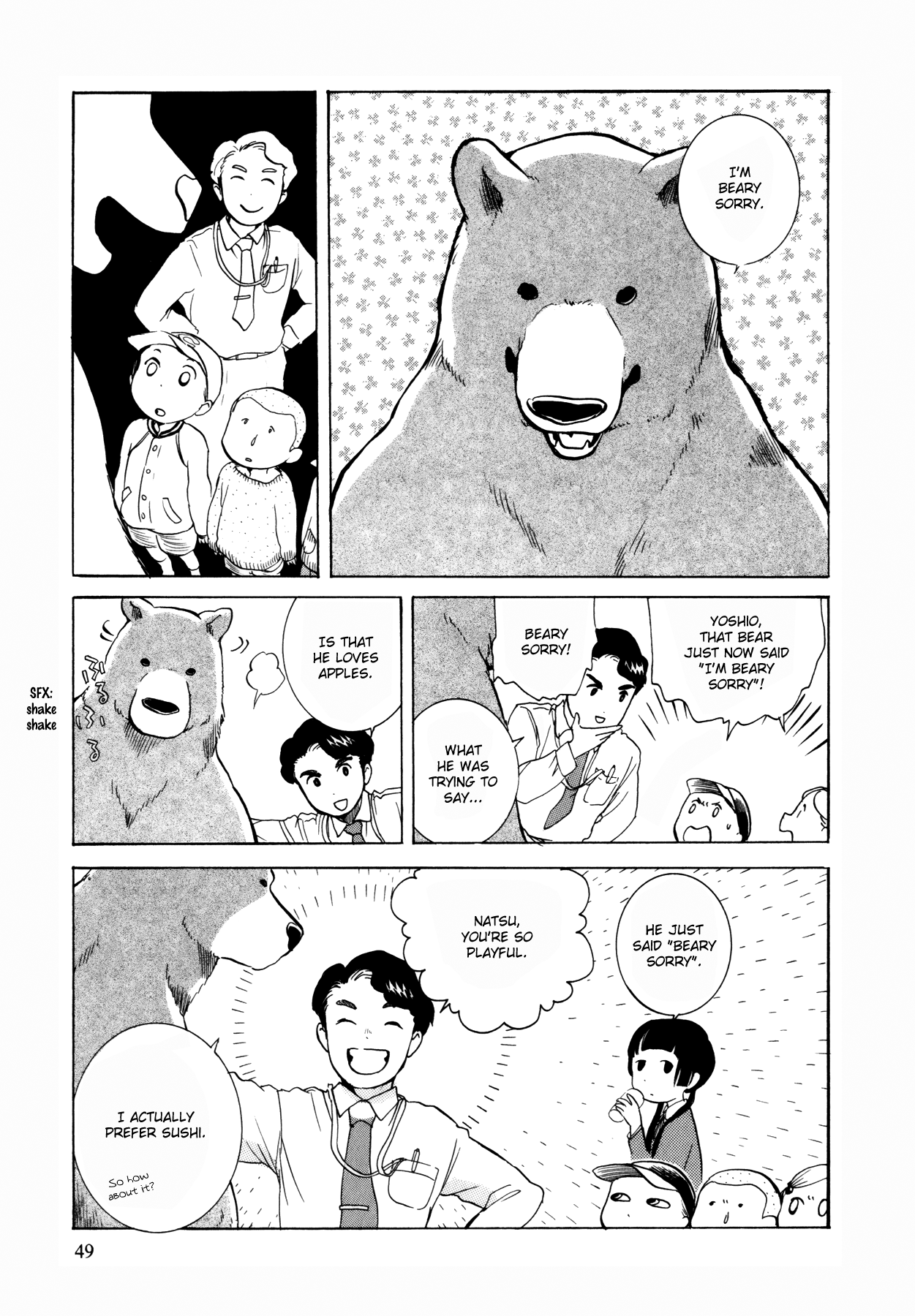 Kumamiko The Village Legend 第20页