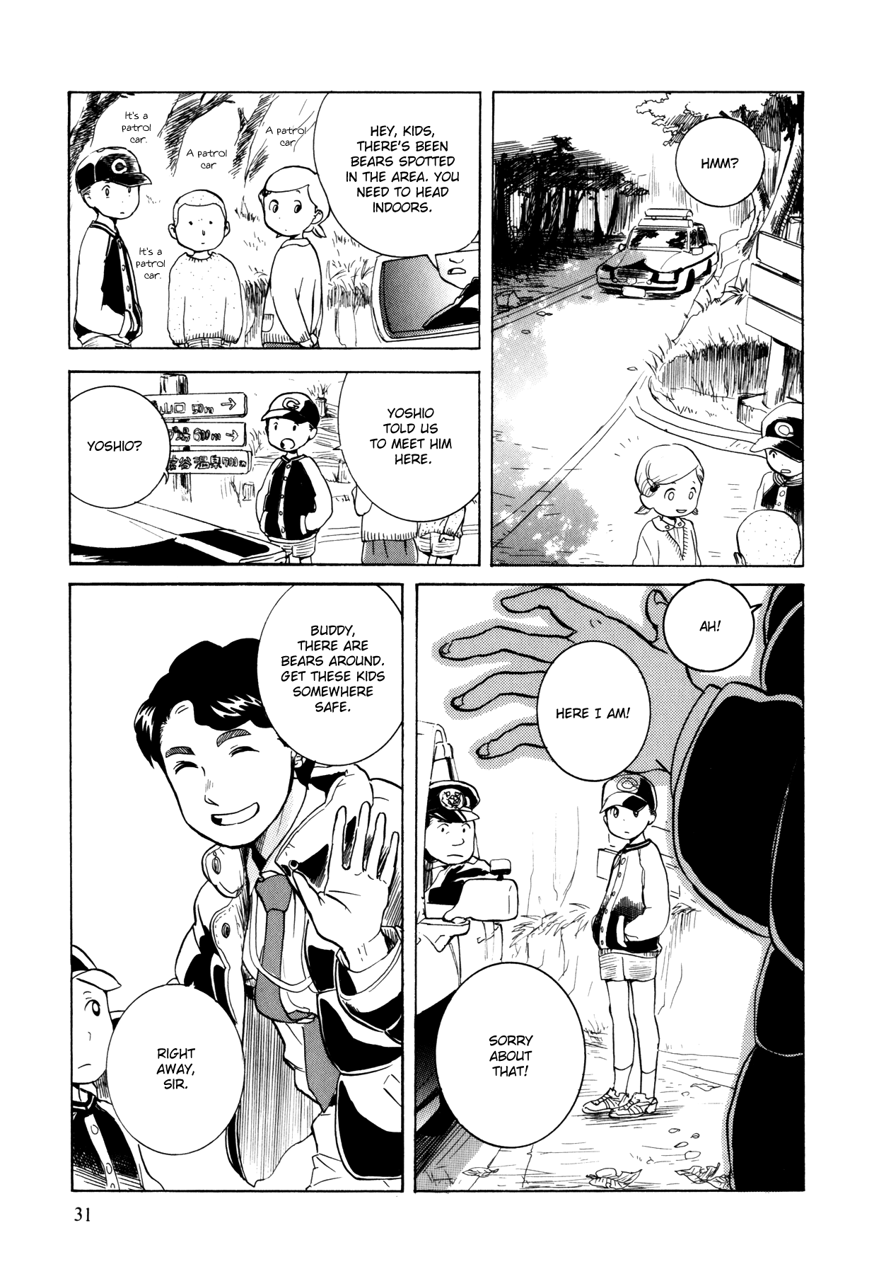 Kumamiko The Village Legend 第3页