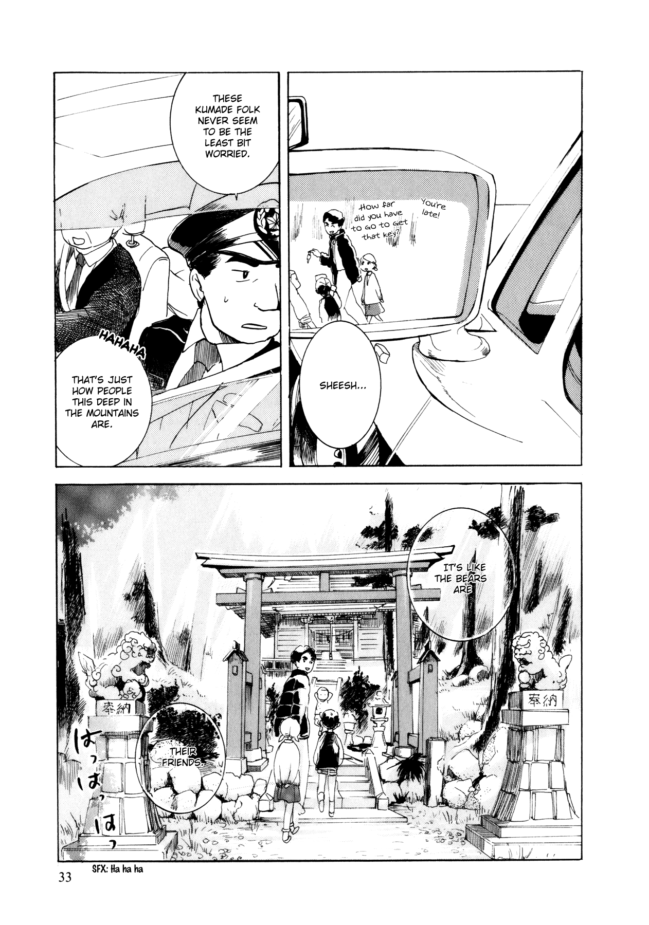 Kumamiko The Village Legend 第5页
