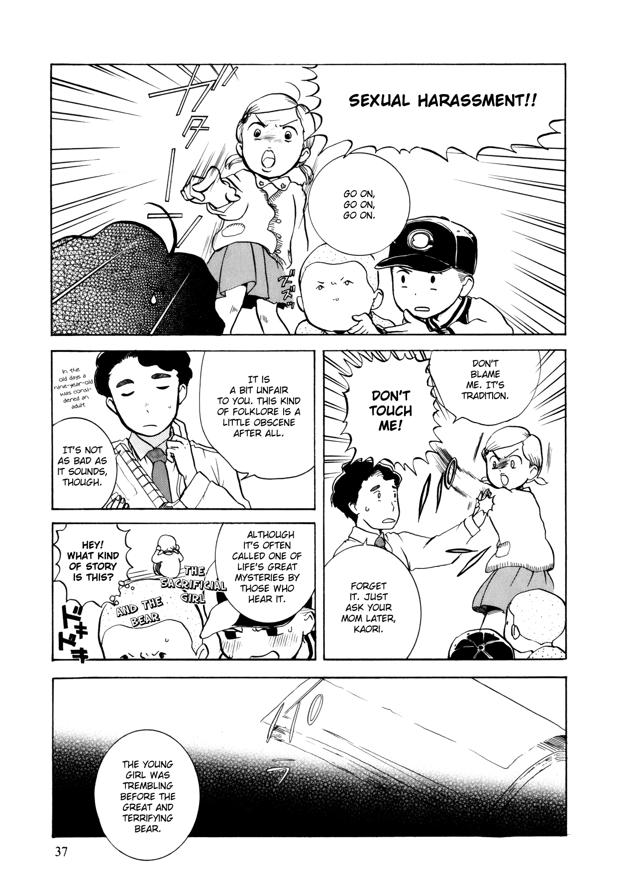 Kumamiko The Village Legend 第9页