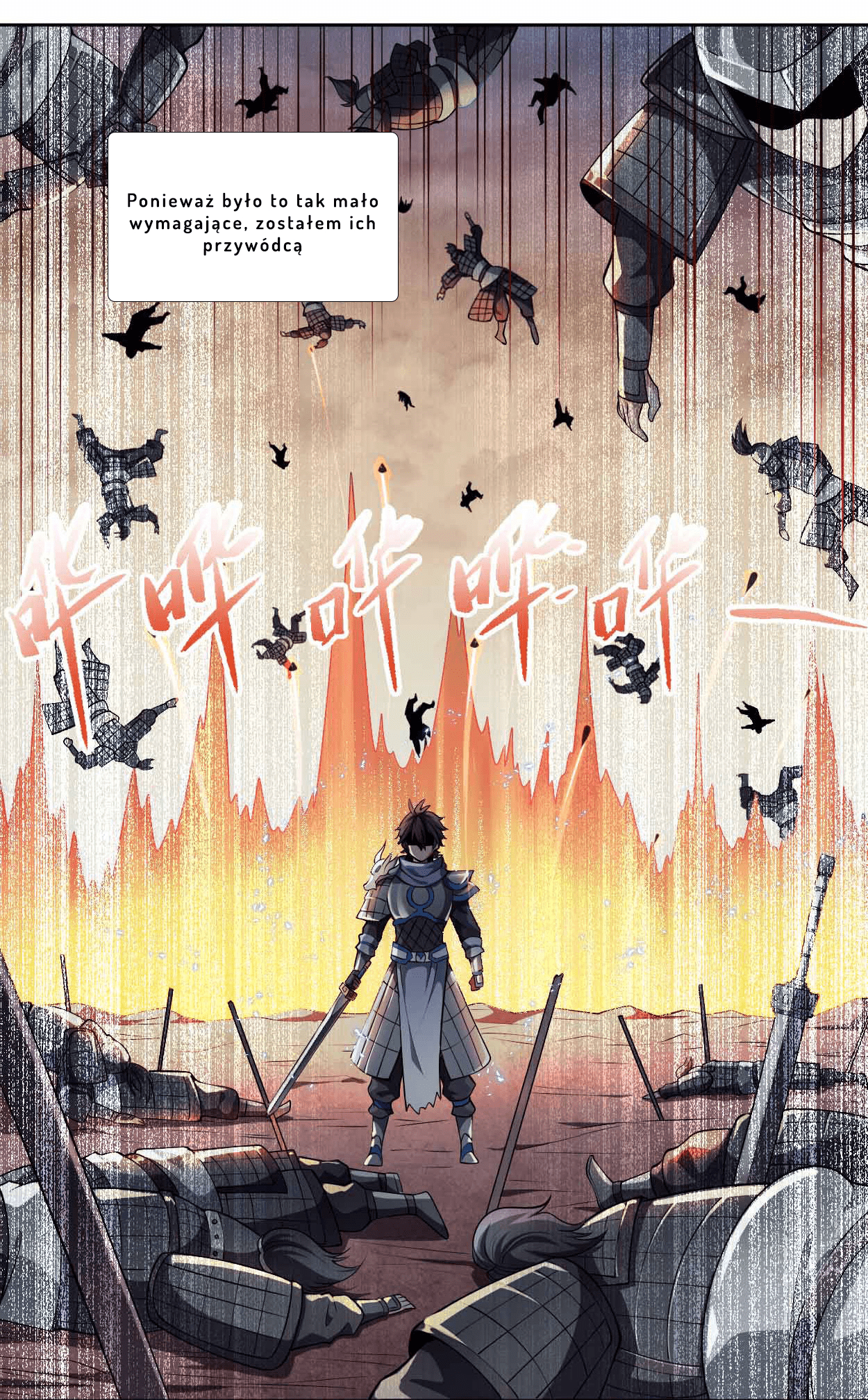 My Wife Is Actually the Empress? Ch. 1 第11页