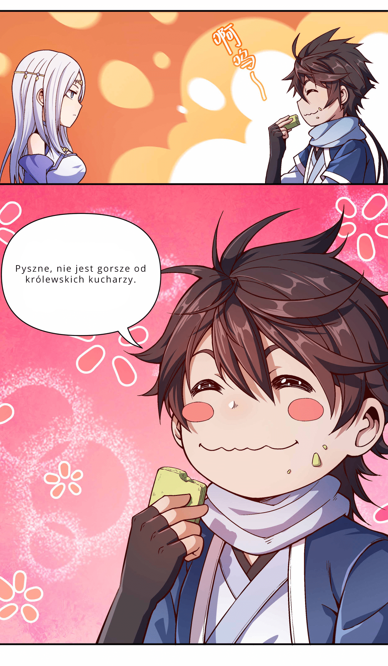 My Wife Is Actually the Empress? Ch. 1 第18页