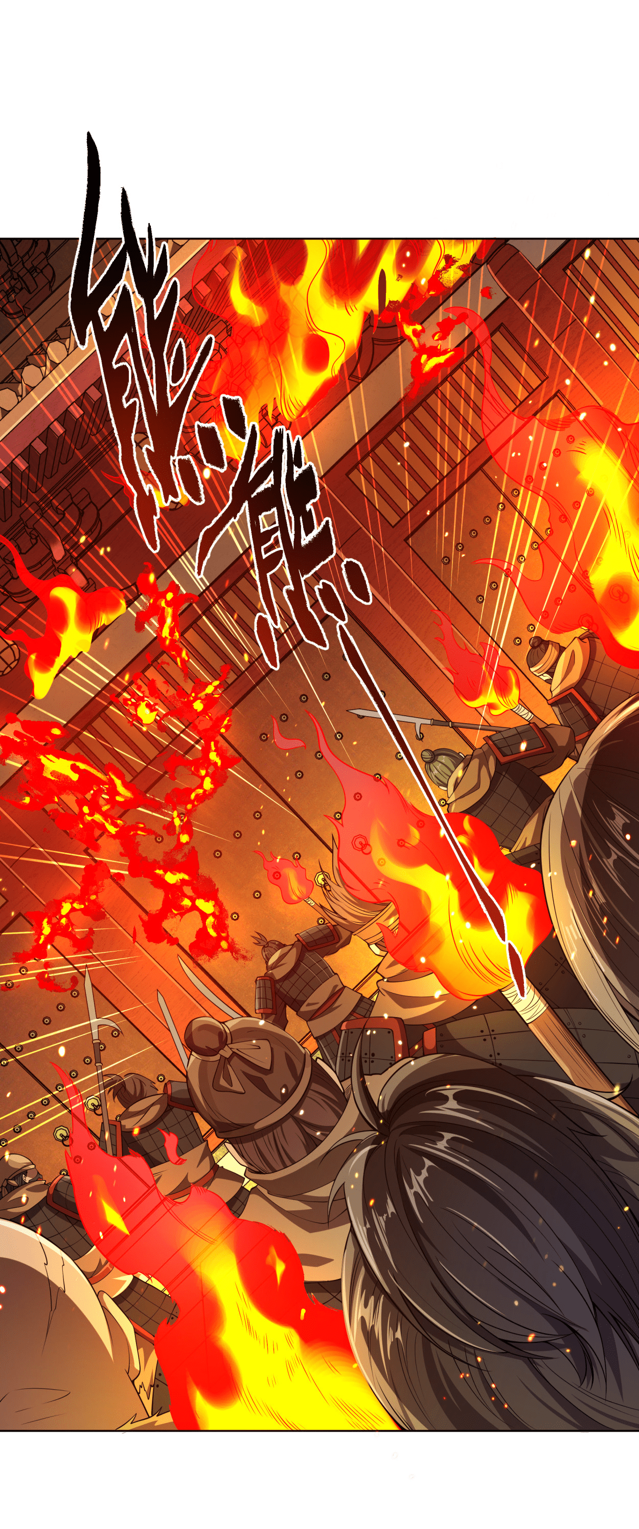 My Wife Is Actually the Empress? Ch. 1 第27页