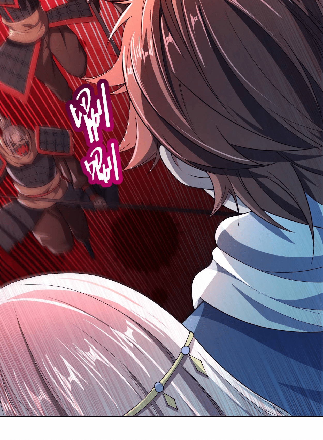 My Wife Is Actually the Empress? Ch. 1 第48页