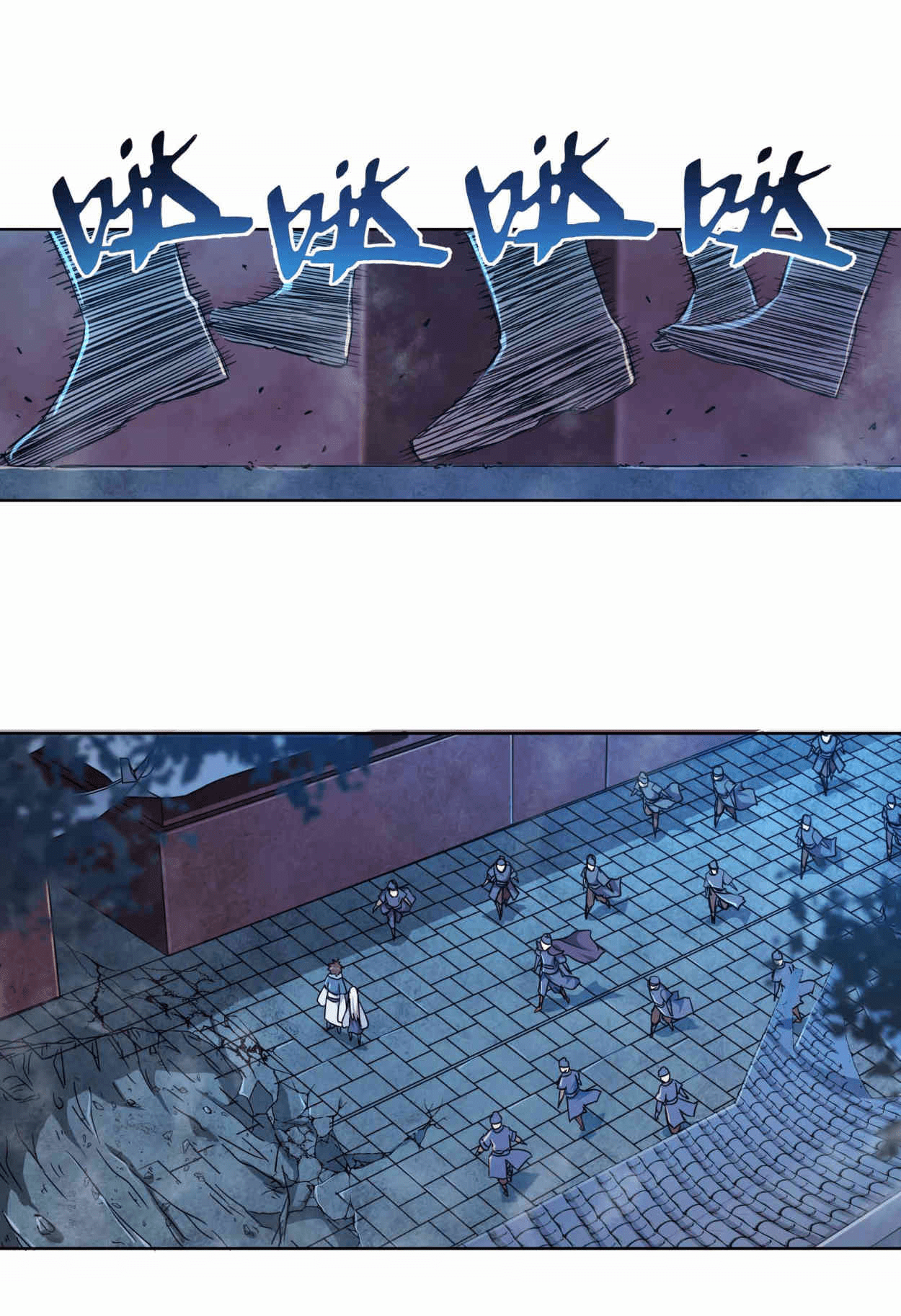 My Wife Is Actually the Empress? Ch. 1 第58页