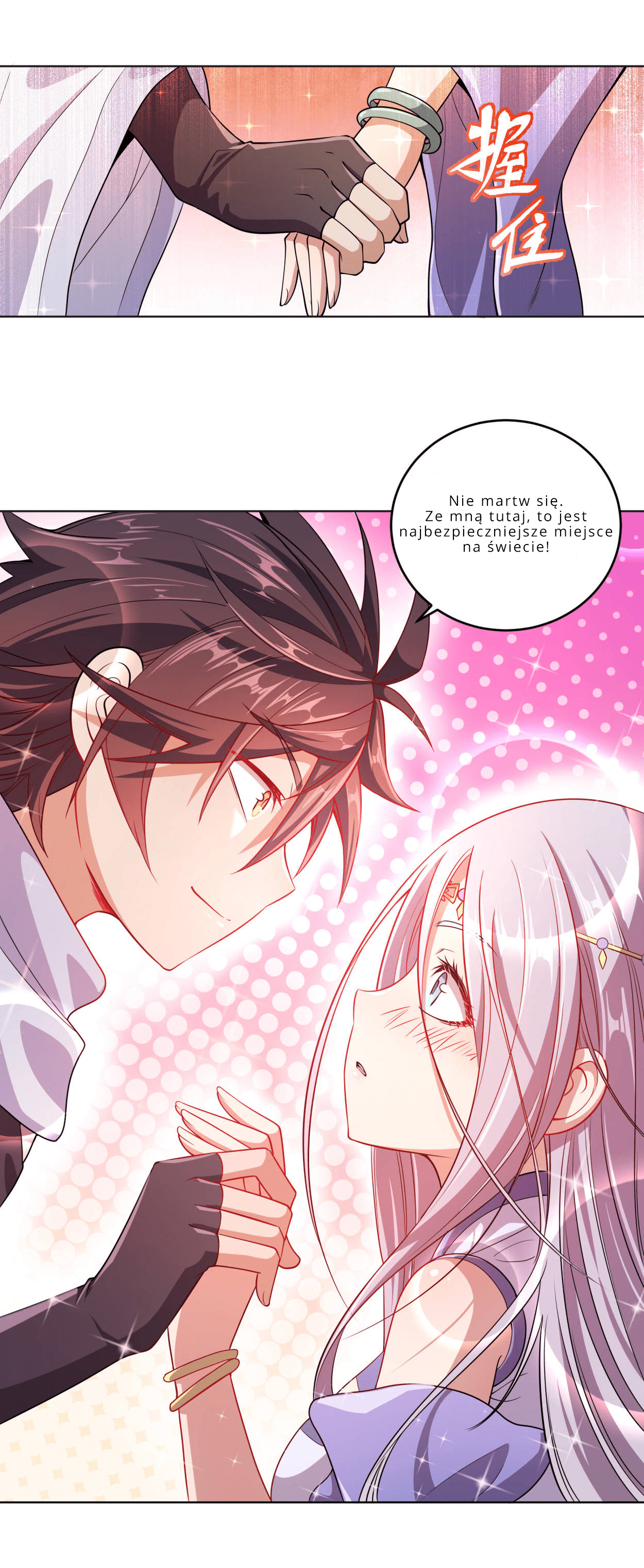 My Wife Is Actually the Empress? Ch. 1 第90页