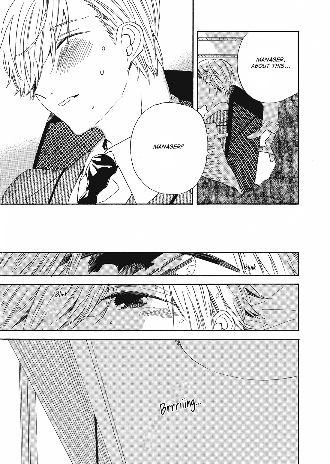Hearty Ch. 4 第12页
