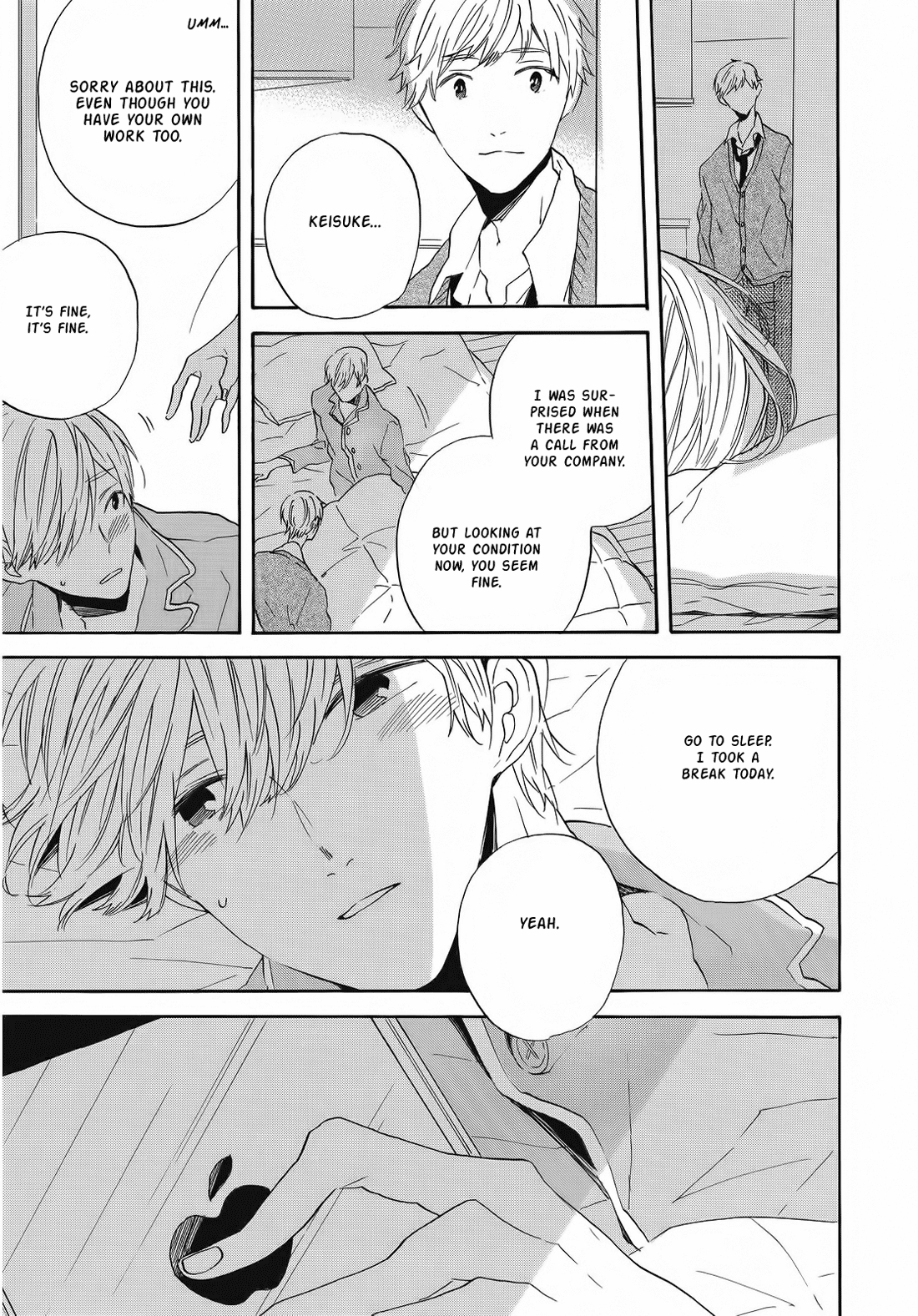 Hearty Ch. 4 第16页