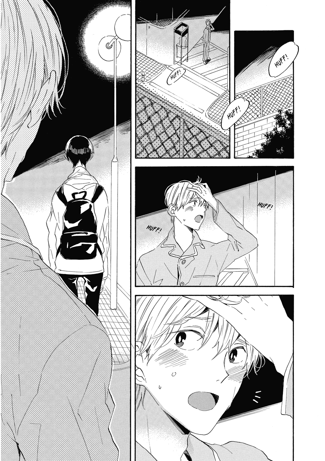 Hearty Ch. 4 第22页