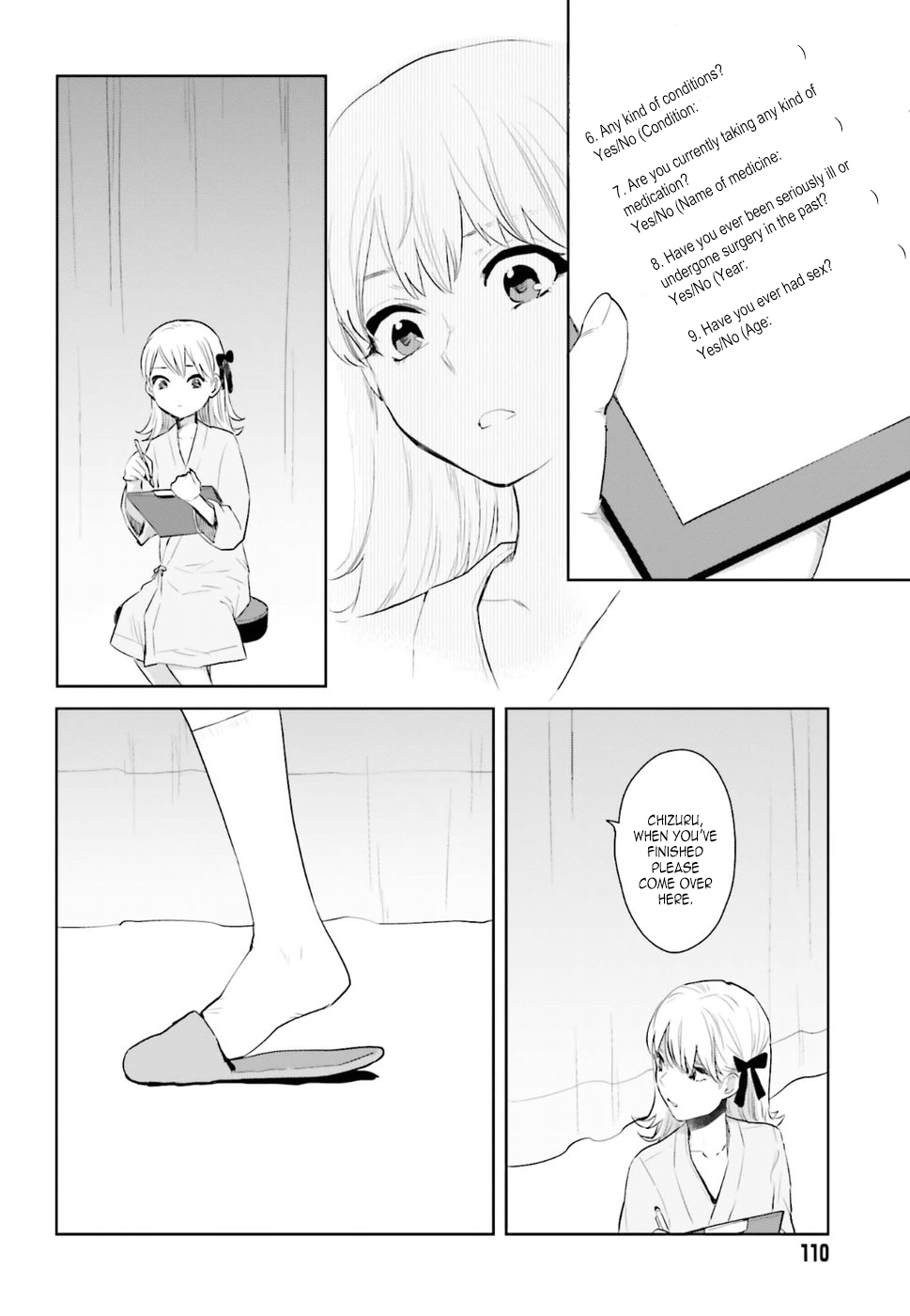 Kago no Shoujo wa Koi wo suru The Girls' Miniature Garden 第16页