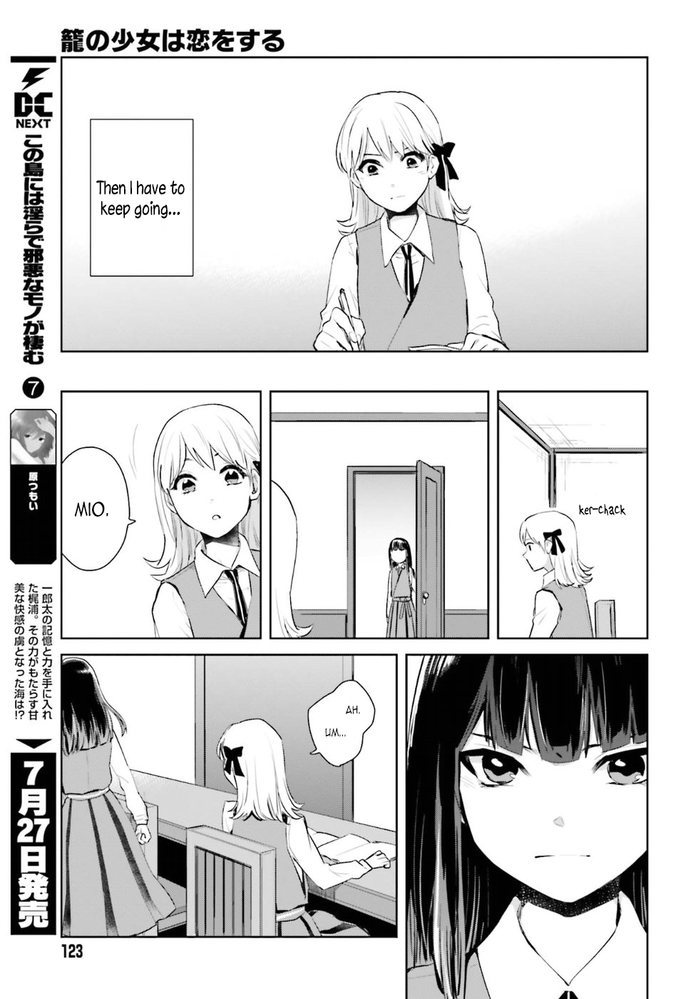 Kago no Shoujo wa Koi wo suru The Girls' Miniature Garden 第29页