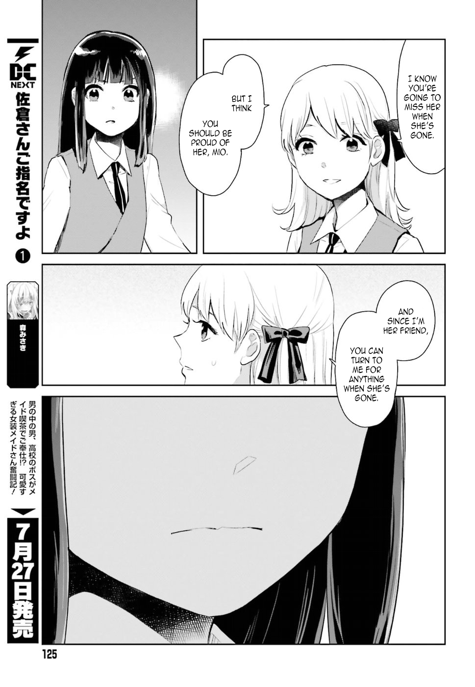 Kago no Shoujo wa Koi wo suru The Girls' Miniature Garden 第31页