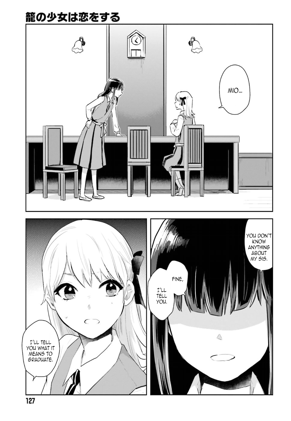 Kago no Shoujo wa Koi wo suru The Girls' Miniature Garden 第33页