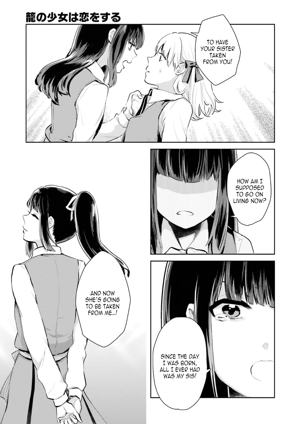 Kago no Shoujo wa Koi wo suru The Girls' Miniature Garden 第36页