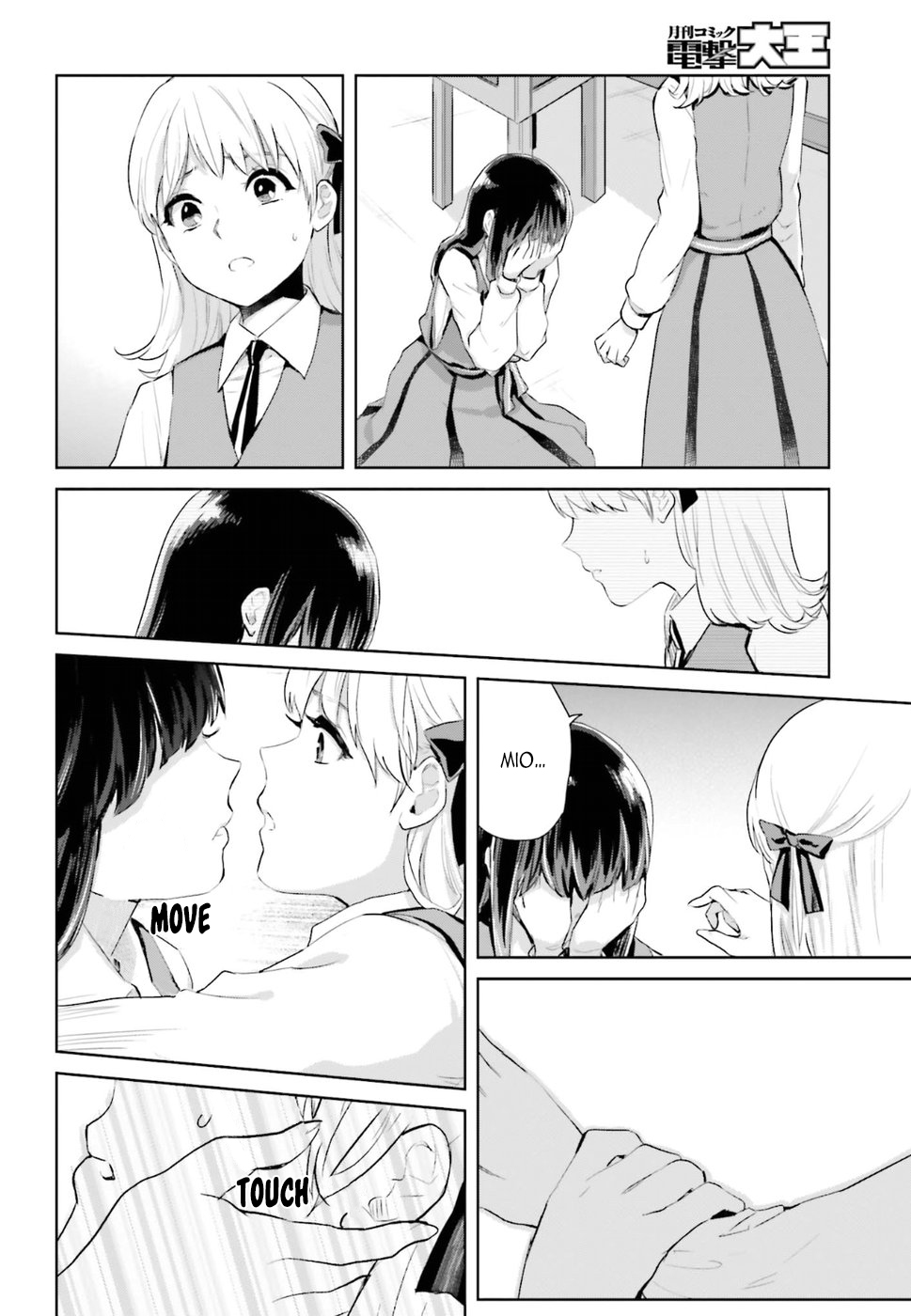 Kago no Shoujo wa Koi wo suru The Girls' Miniature Garden 第37页