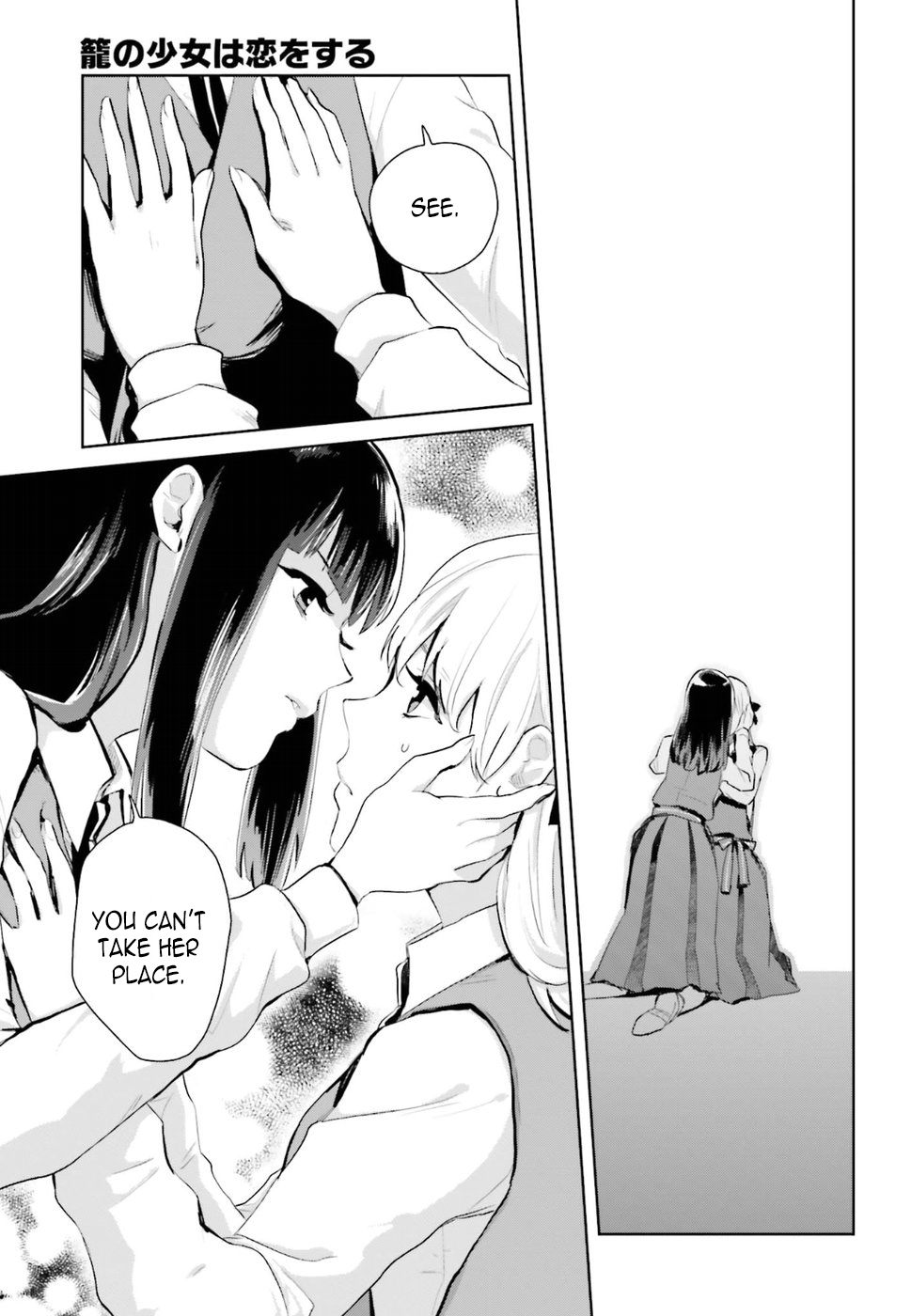 Kago no Shoujo wa Koi wo suru The Girls' Miniature Garden 第38页