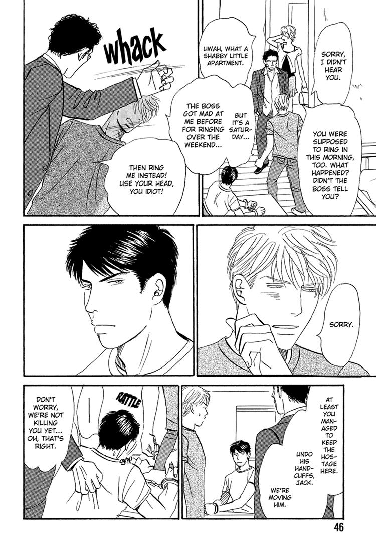 Life, Love Vol. 1 Ch. 2 第13页