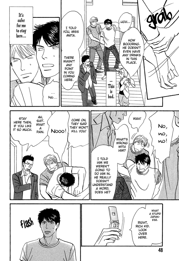 Life, Love Vol. 1 Ch. 2 第15页