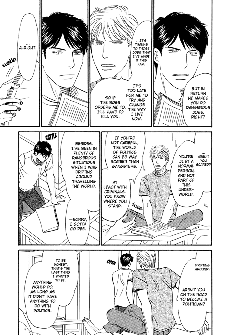 Life, Love Vol. 1 Ch. 2 第22页