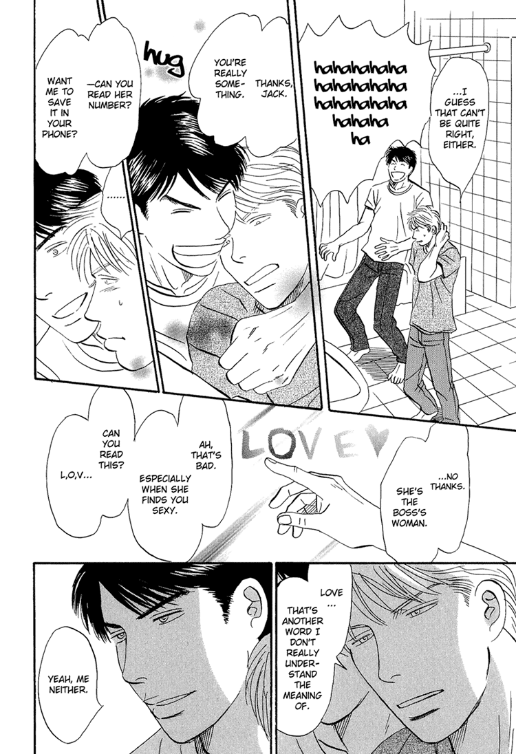 Life, Love Vol. 1 Ch. 2 第25页