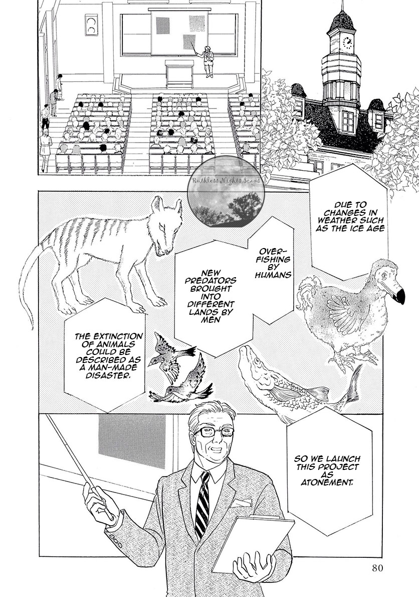 Petshop of Horrors: Ark Adrift Sixth to Send 第12页