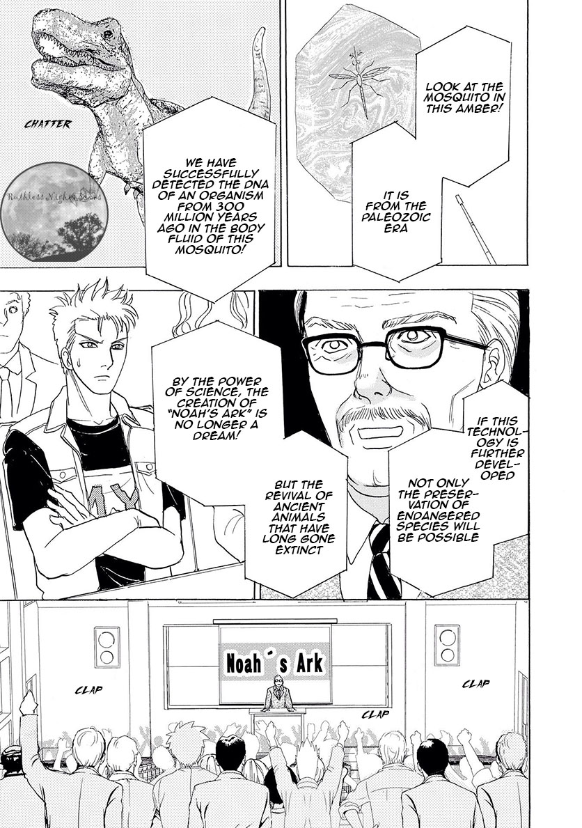 Petshop of Horrors: Ark Adrift Sixth to Send 第13页