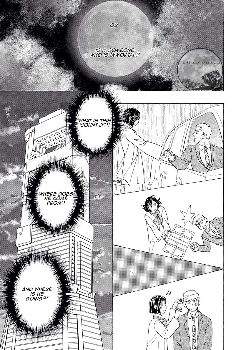 Petshop of Horrors: Ark Adrift Sixth to Send 第29页