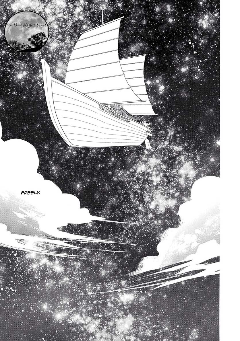 Petshop of Horrors: Ark Adrift Sixth to Send 第35页