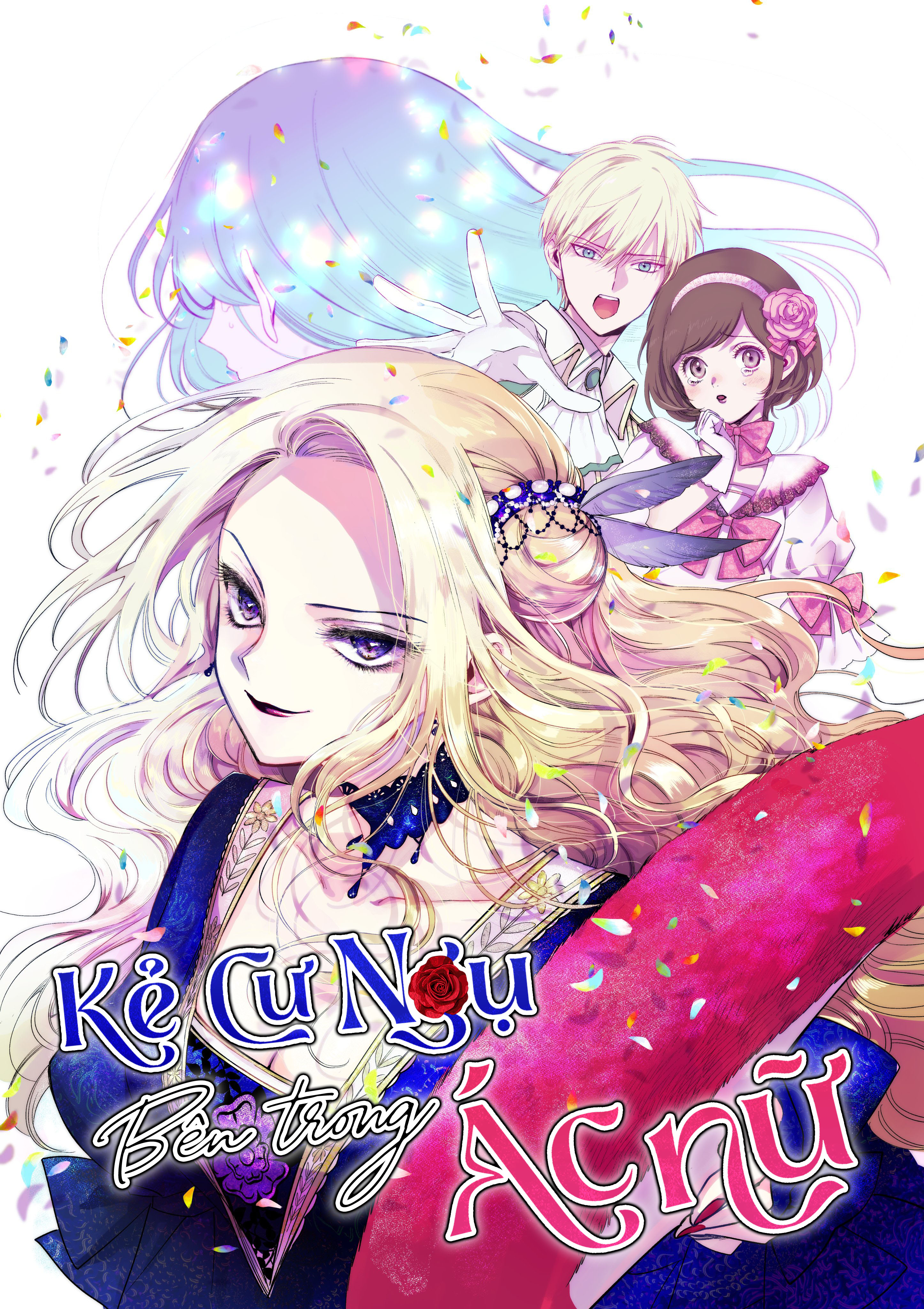 Akuyaku Reijou no Naka no Hito Ác nữ thức tỉnh 第1页