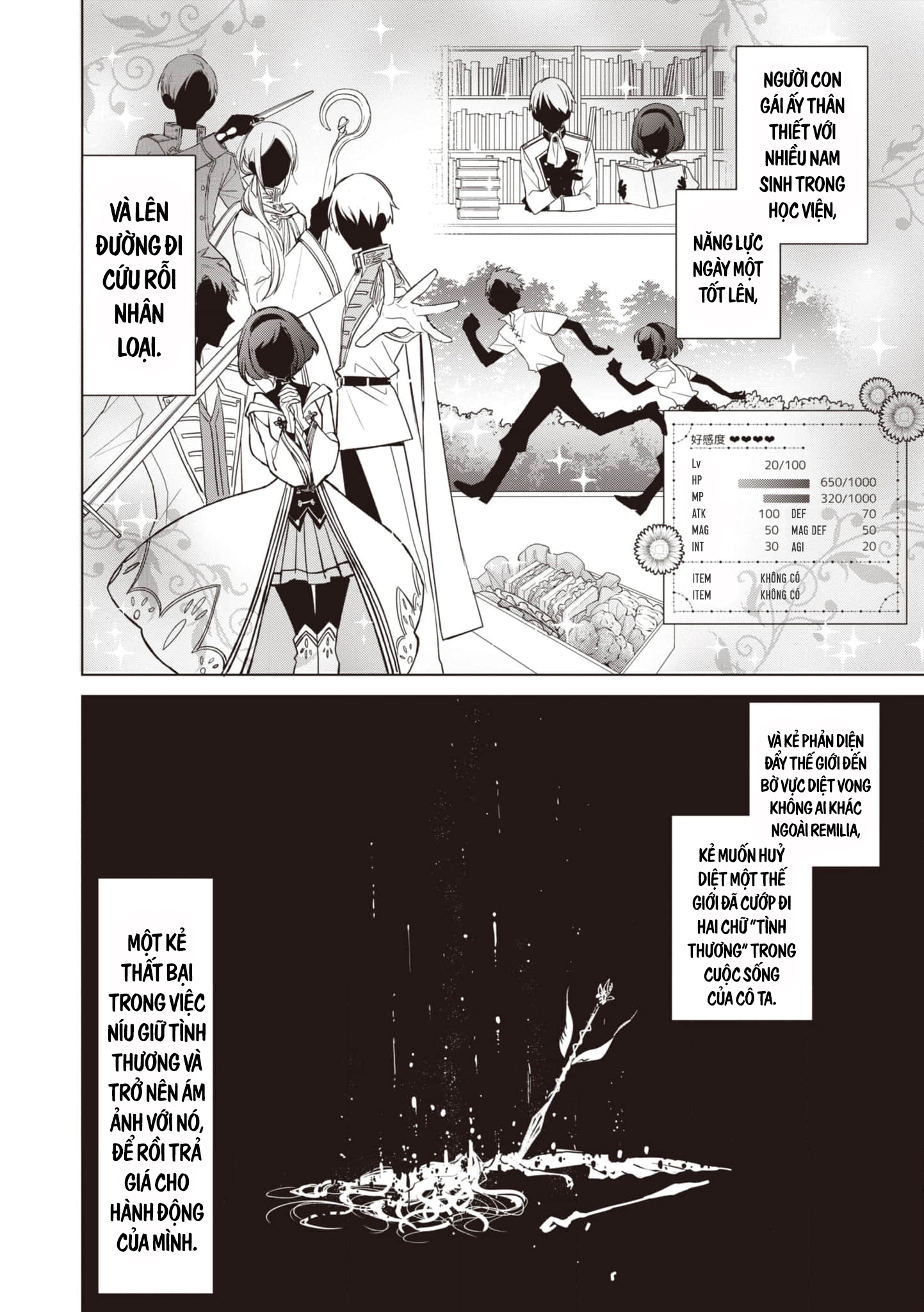 Akuyaku Reijou no Naka no Hito Ác nữ thức tỉnh 第23页