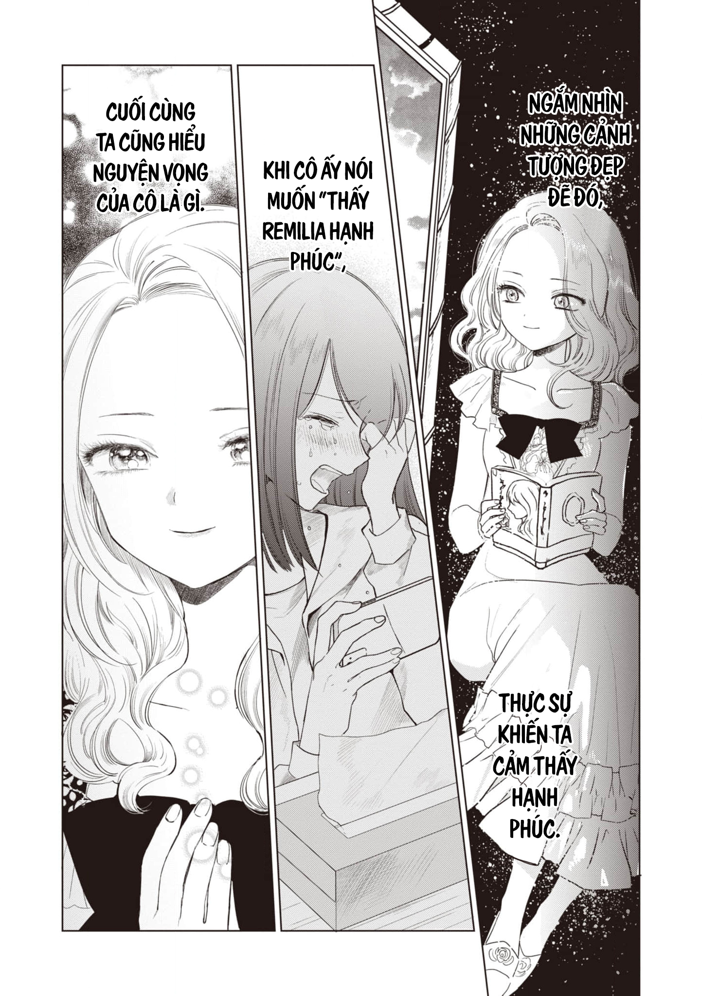 Akuyaku Reijou no Naka no Hito Ác nữ thức tỉnh 第48页