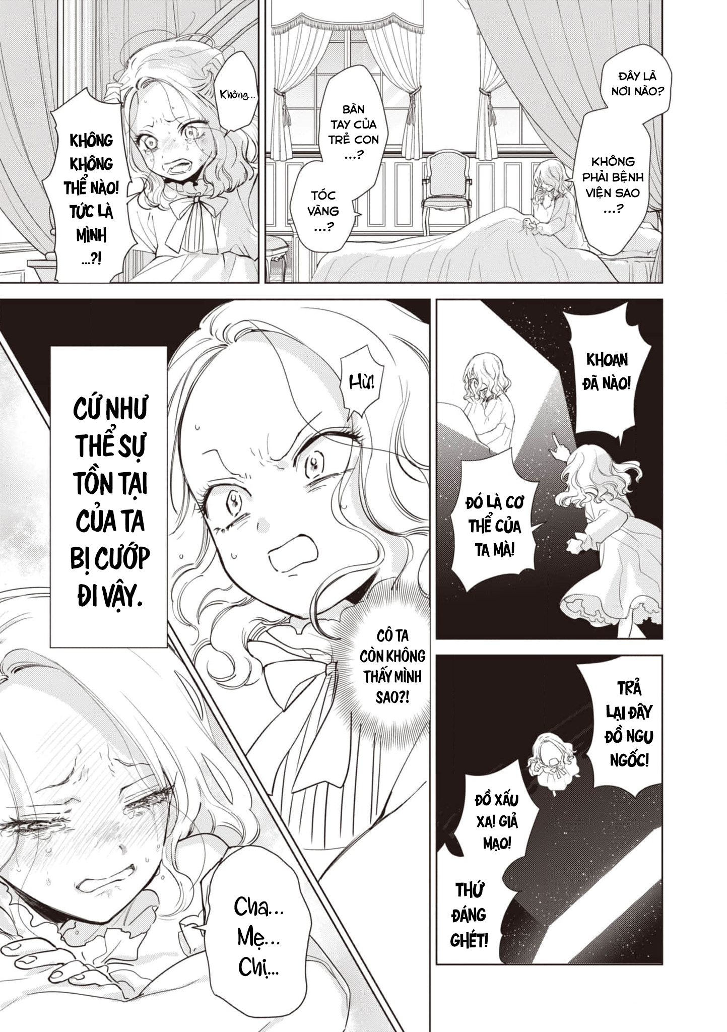 Akuyaku Reijou no Naka no Hito Ác nữ thức tỉnh 第10页