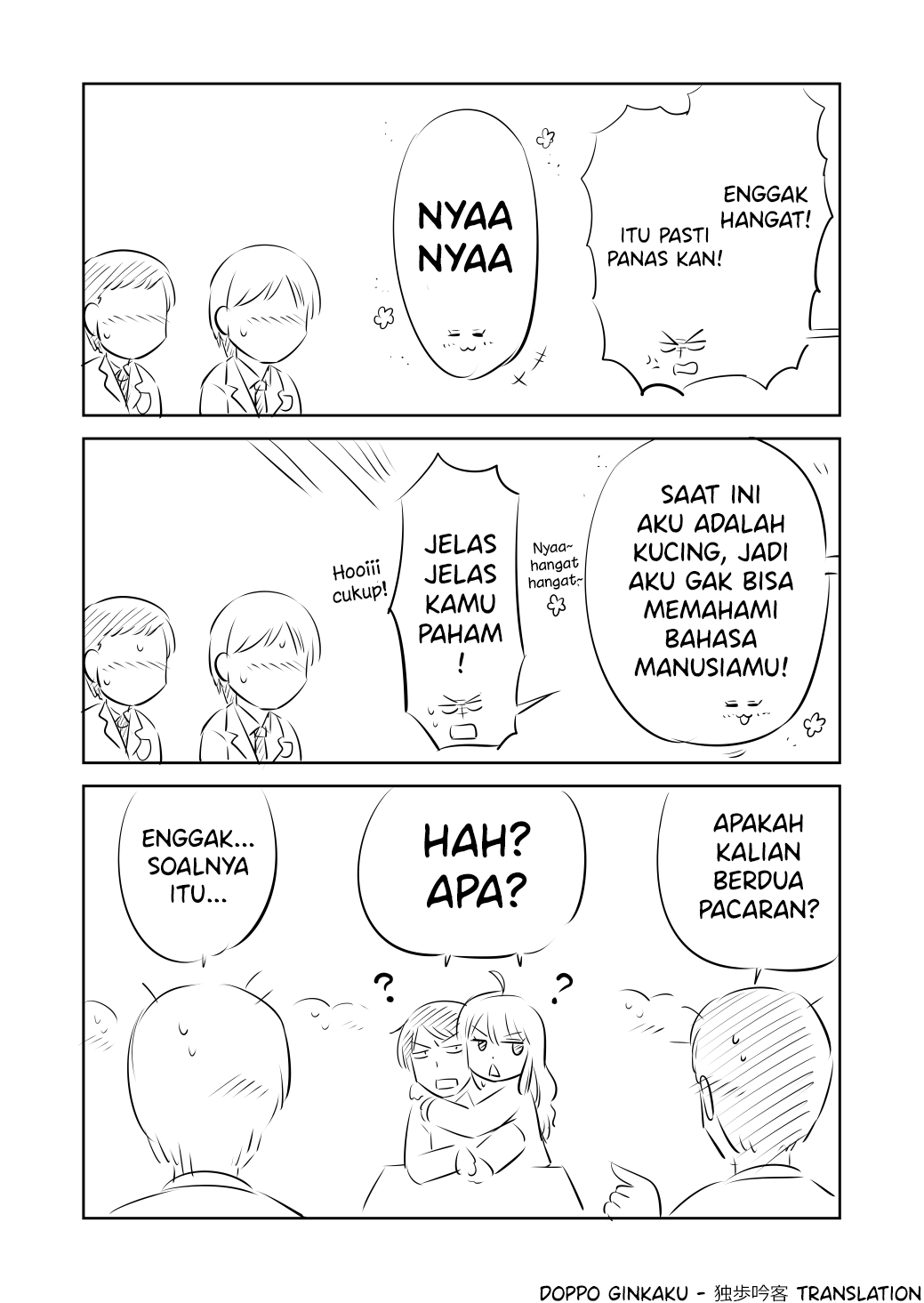 Warming up with a Childhood Friend 第3页