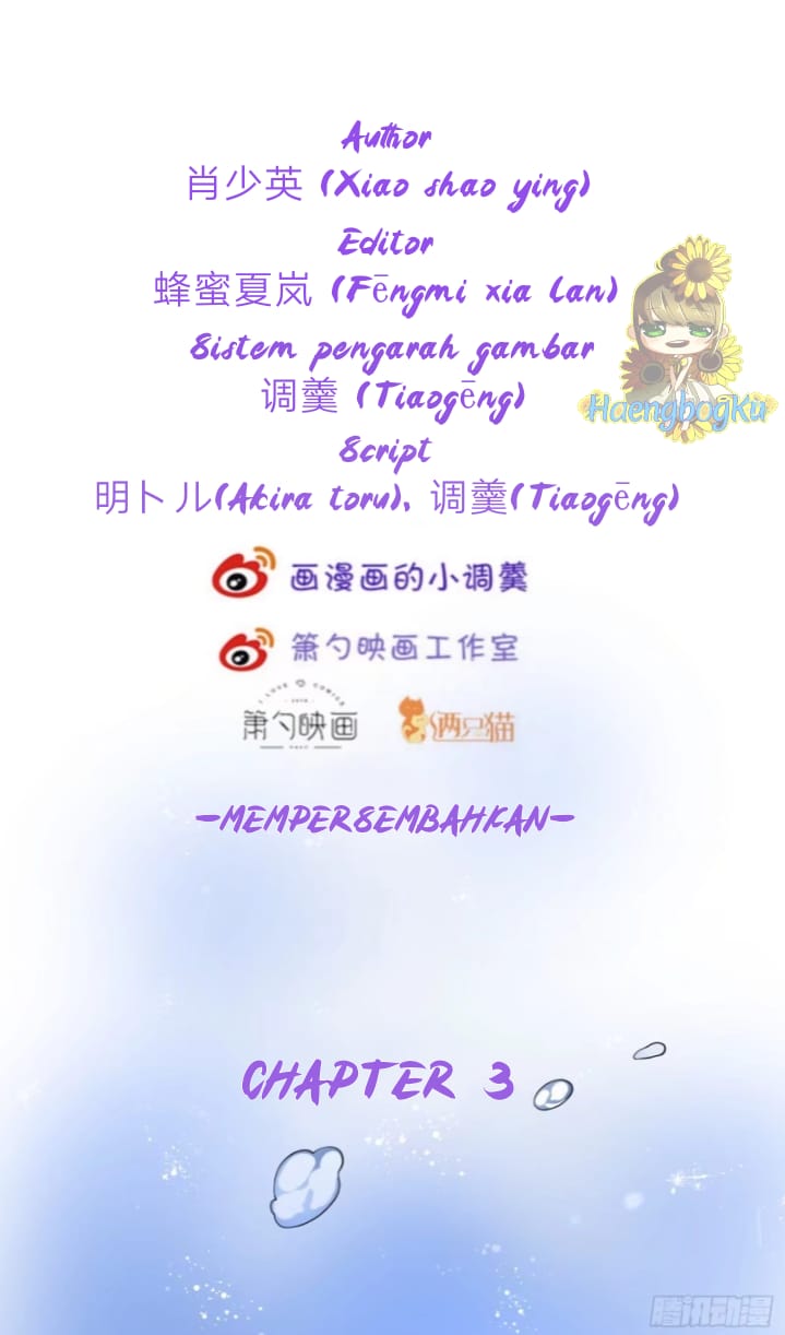 Fatal Oxygen Ch. 3 第14页