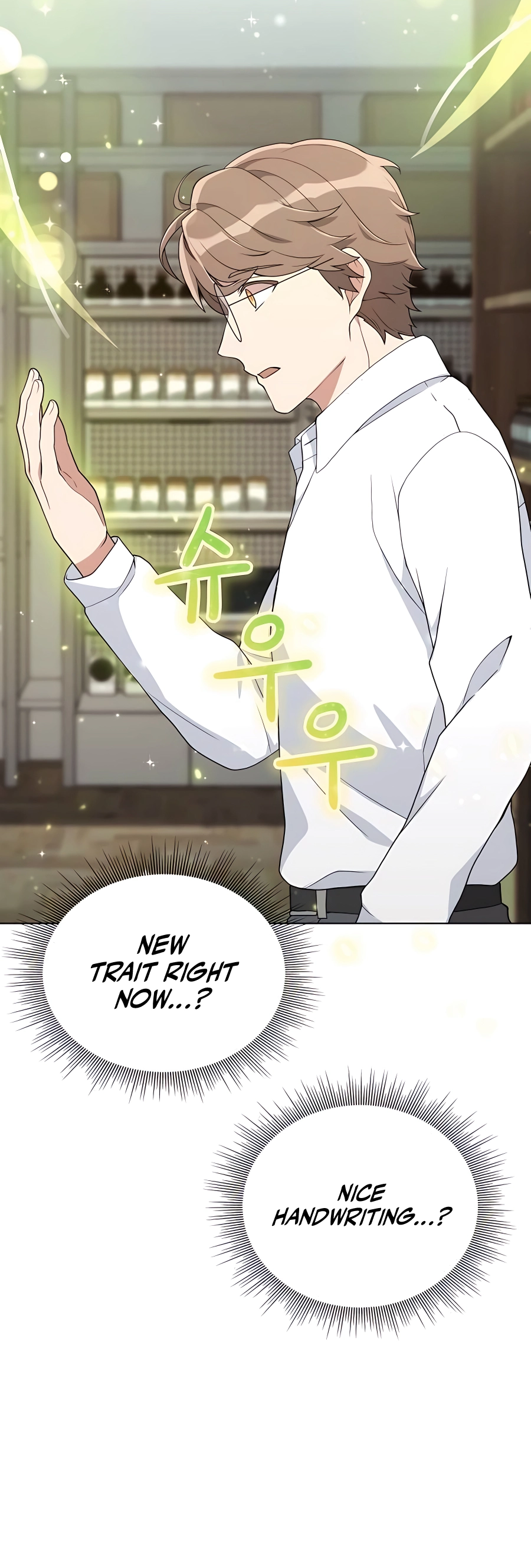 Hunter Sesang-ui Jeongwonsa Vol. 1 Ch. 6 第20页