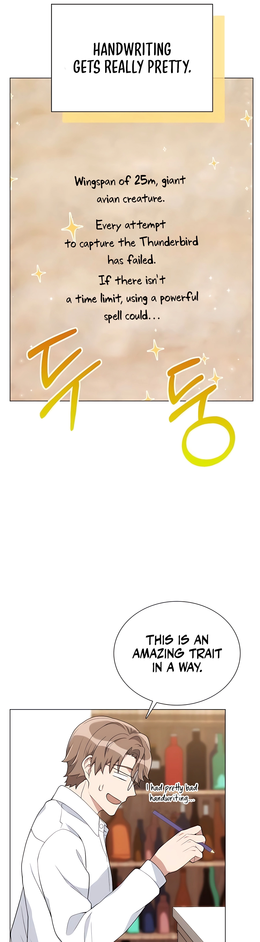 Hunter Sesang-ui Jeongwonsa Vol. 1 Ch. 6 第25页