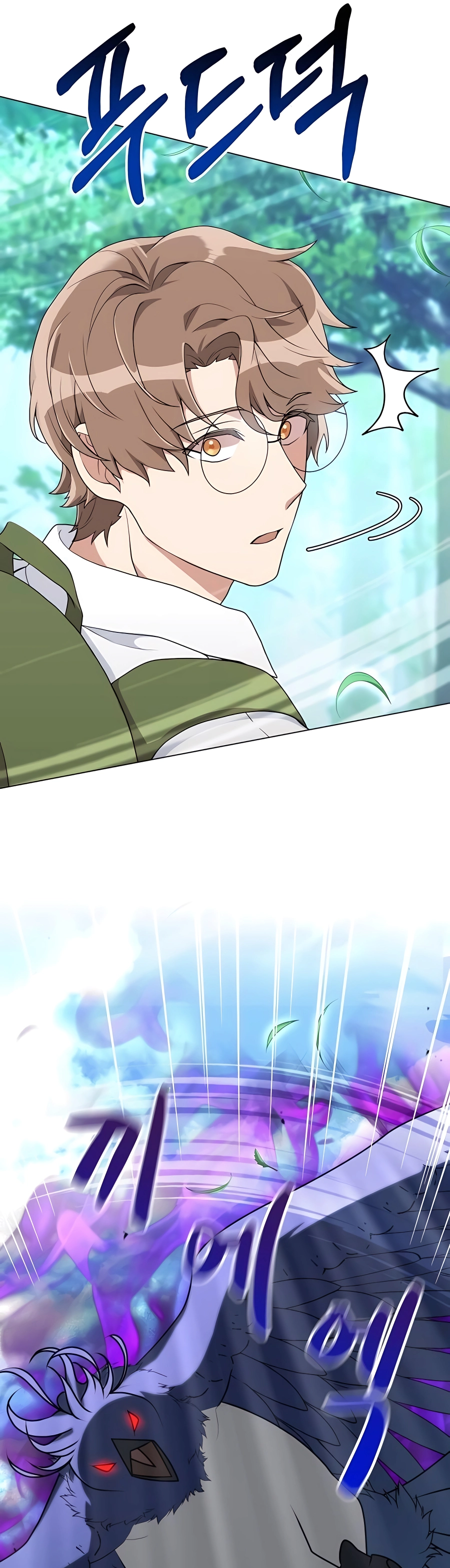 Hunter Sesang-ui Jeongwonsa Vol. 1 Ch. 6 第33页