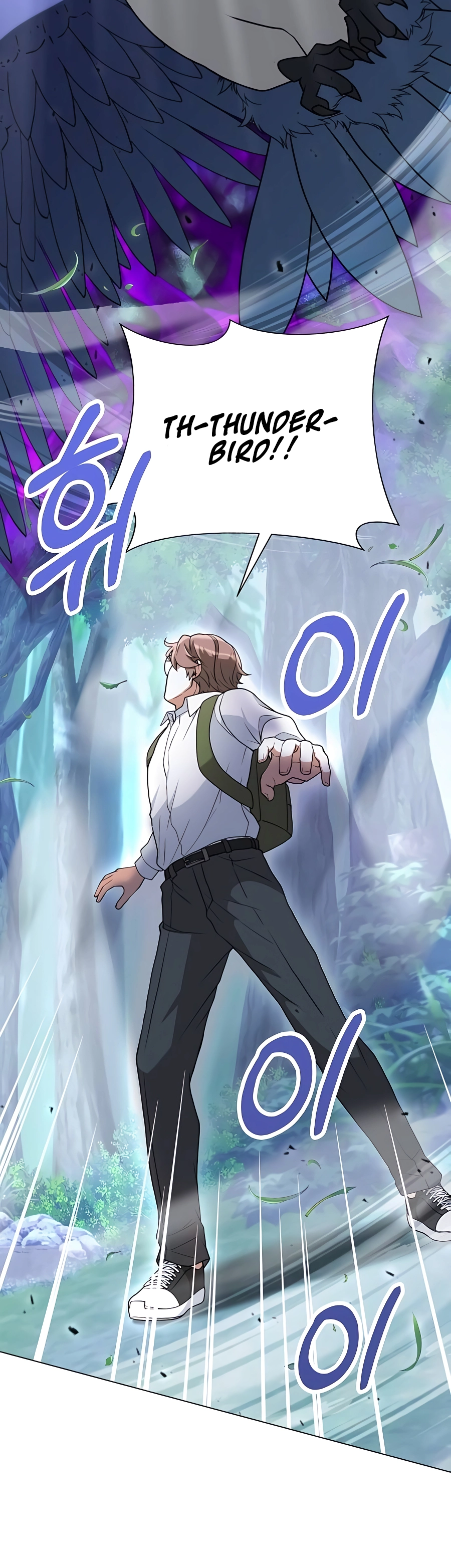 Hunter Sesang-ui Jeongwonsa Vol. 1 Ch. 6 第34页