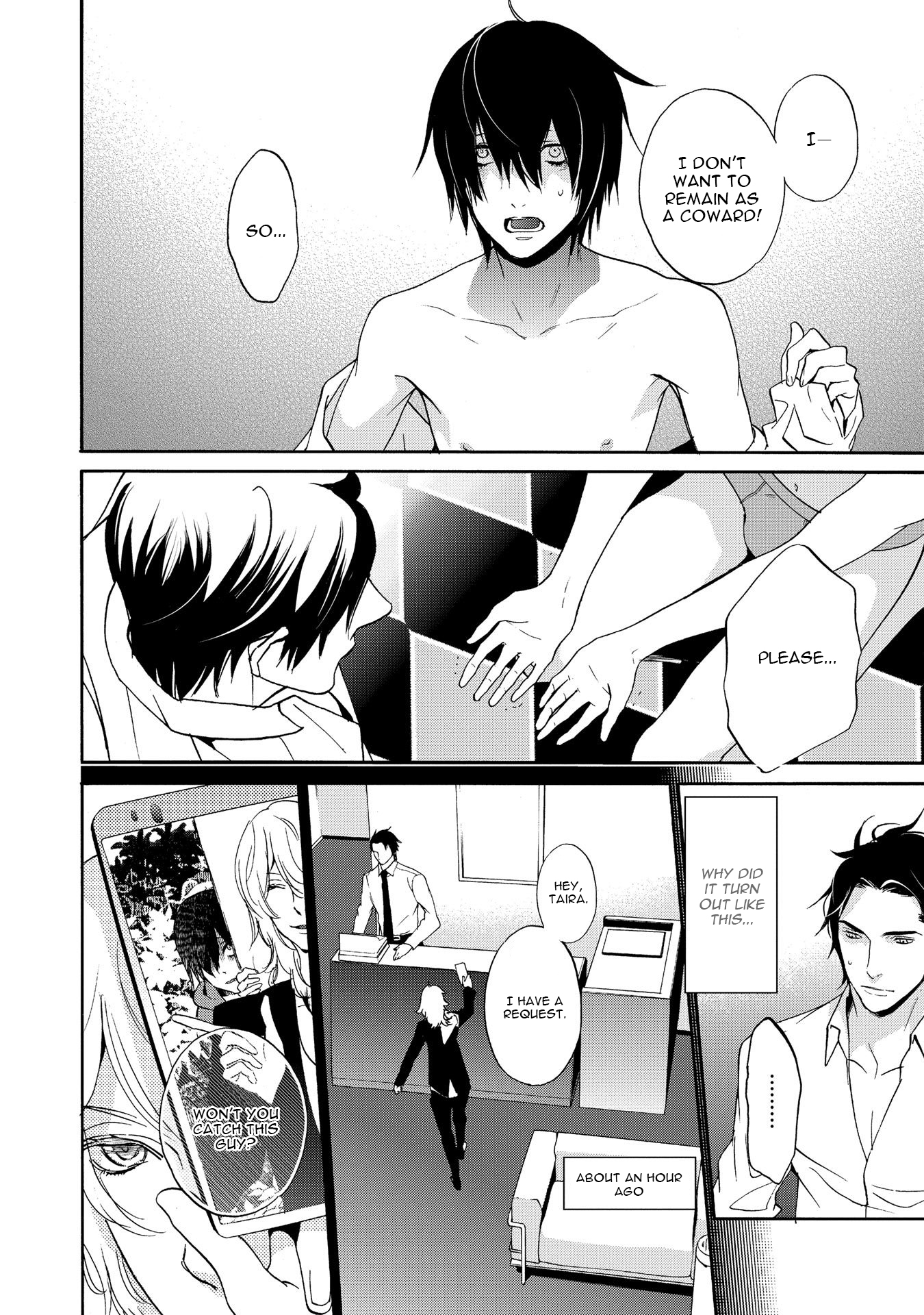 Chicken Stalker 第8页