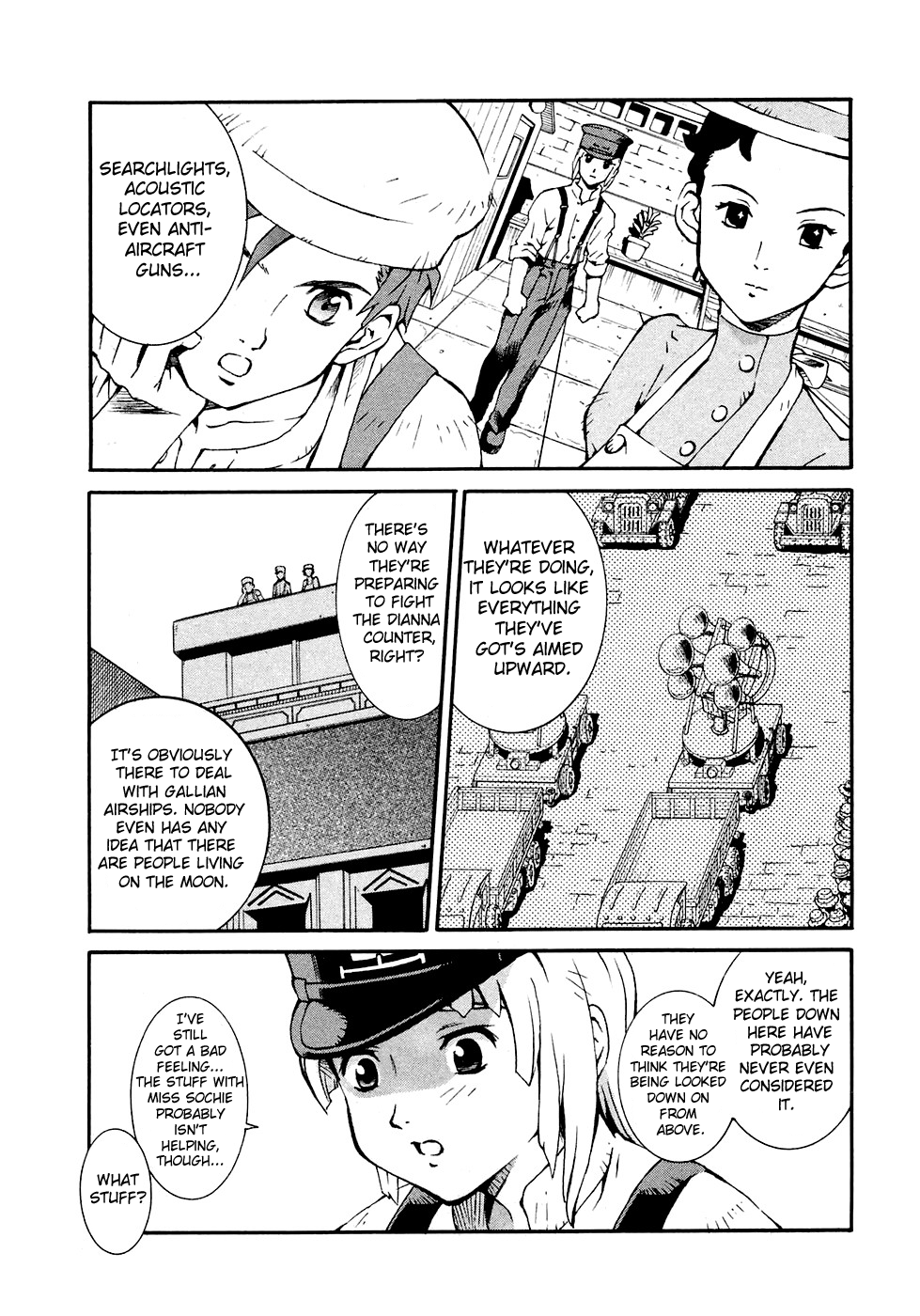 ∀ Gundam The Night of the Ceremony 第3页