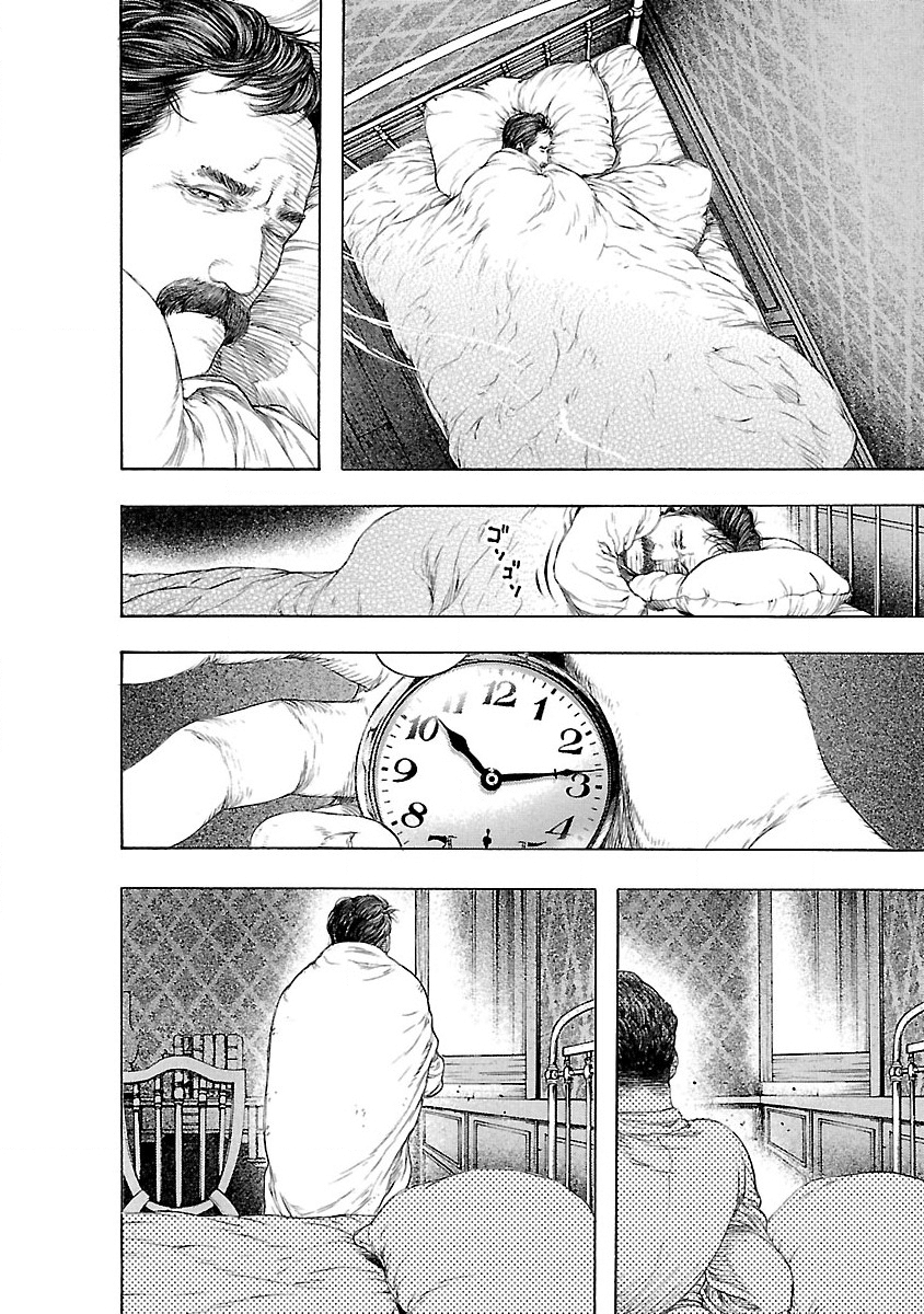 Soseki and the London Mummy Murders Vol. 1 Ch. 1 第26页