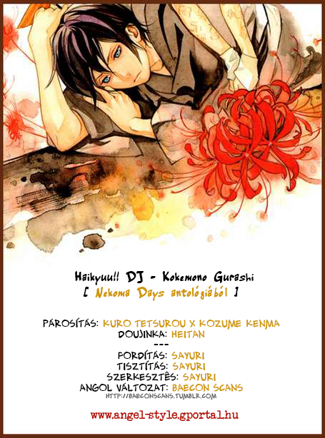 Haikyuu!! - Kokemono Gurashi (doujinshi) 第1页