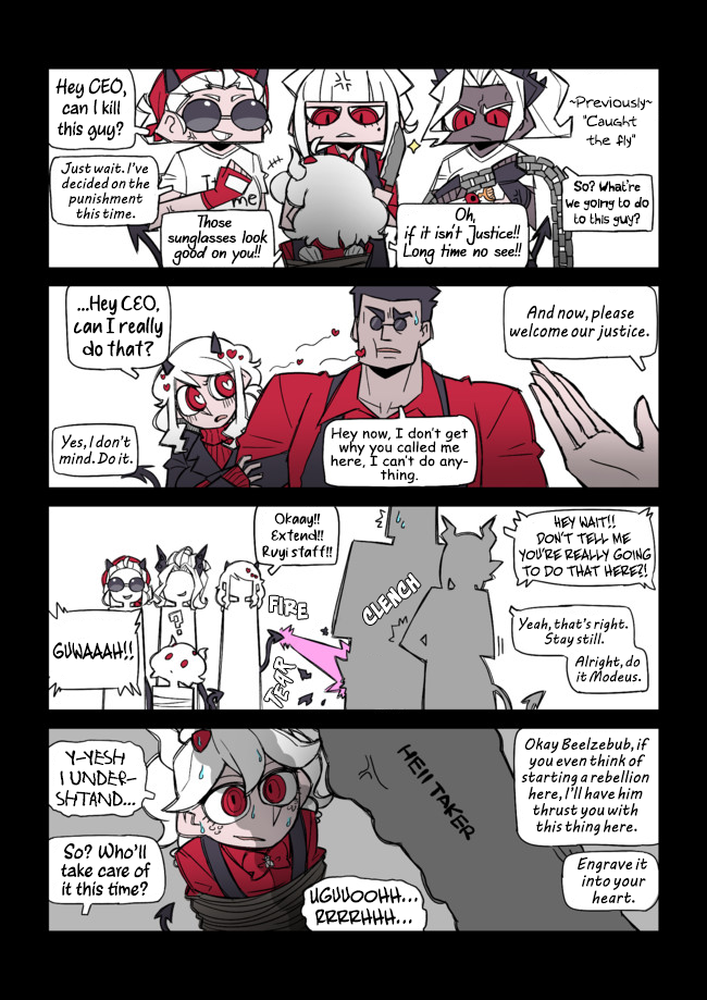Helltaker 4-koma Ch. 3 第4页