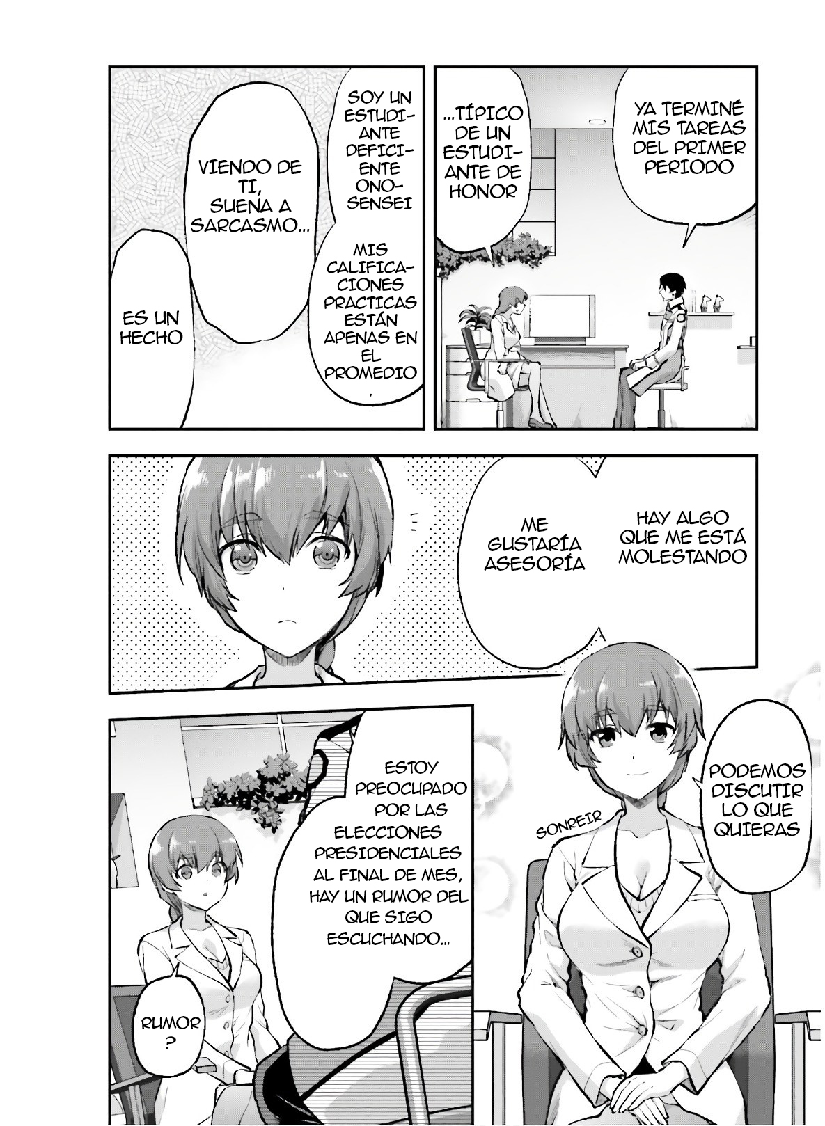 Mahouka Koukou no Rettousei - Kaichou Senkyo-hen Rumor 第15页