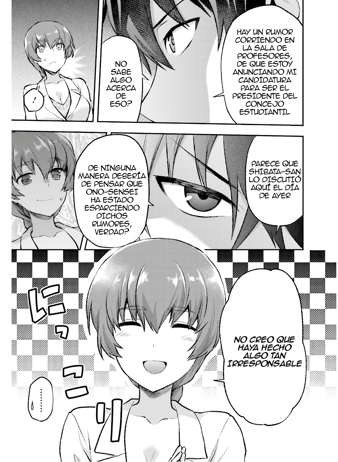 Mahouka Koukou no Rettousei - Kaichou Senkyo-hen Rumor 第16页